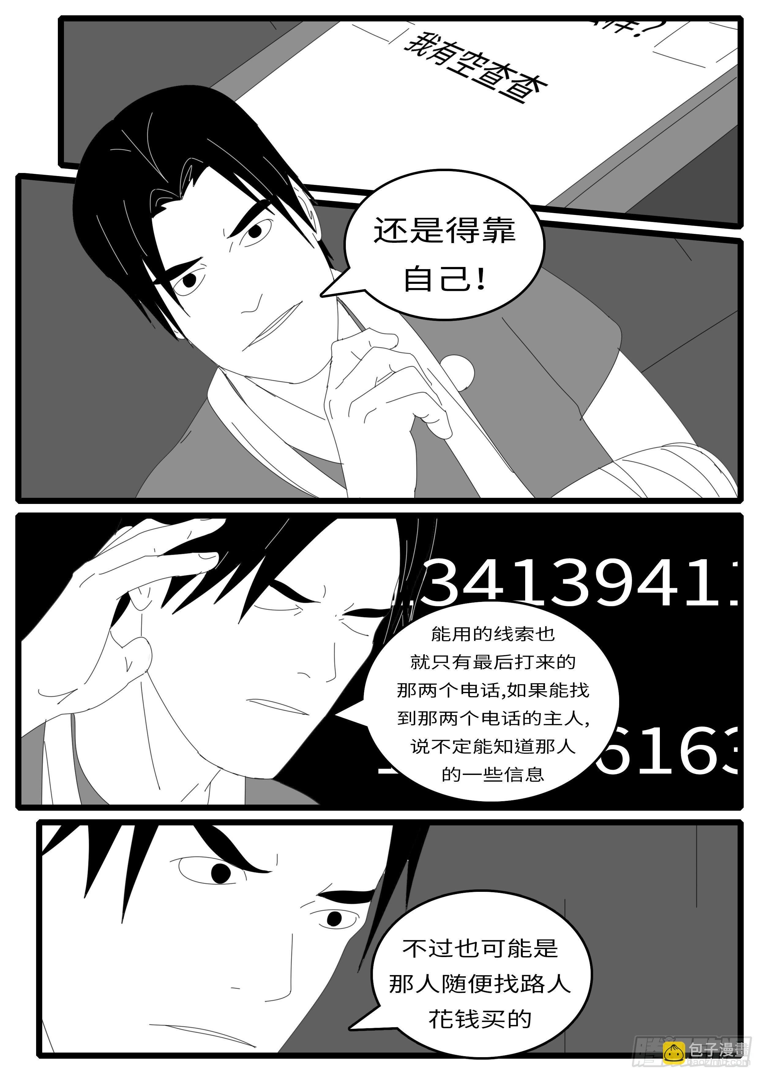 14年7月21日17点32分