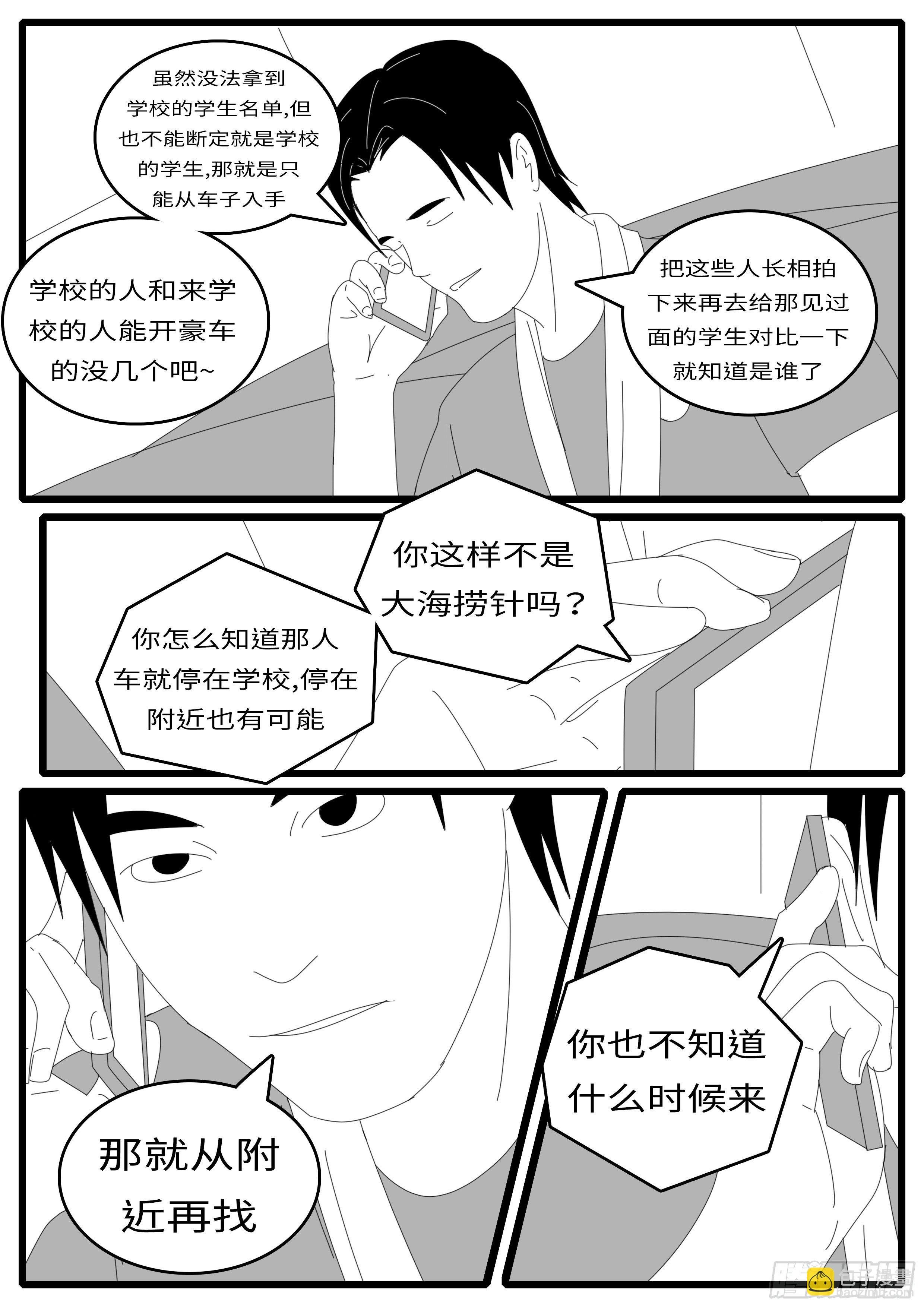 14年7月21日17点32分