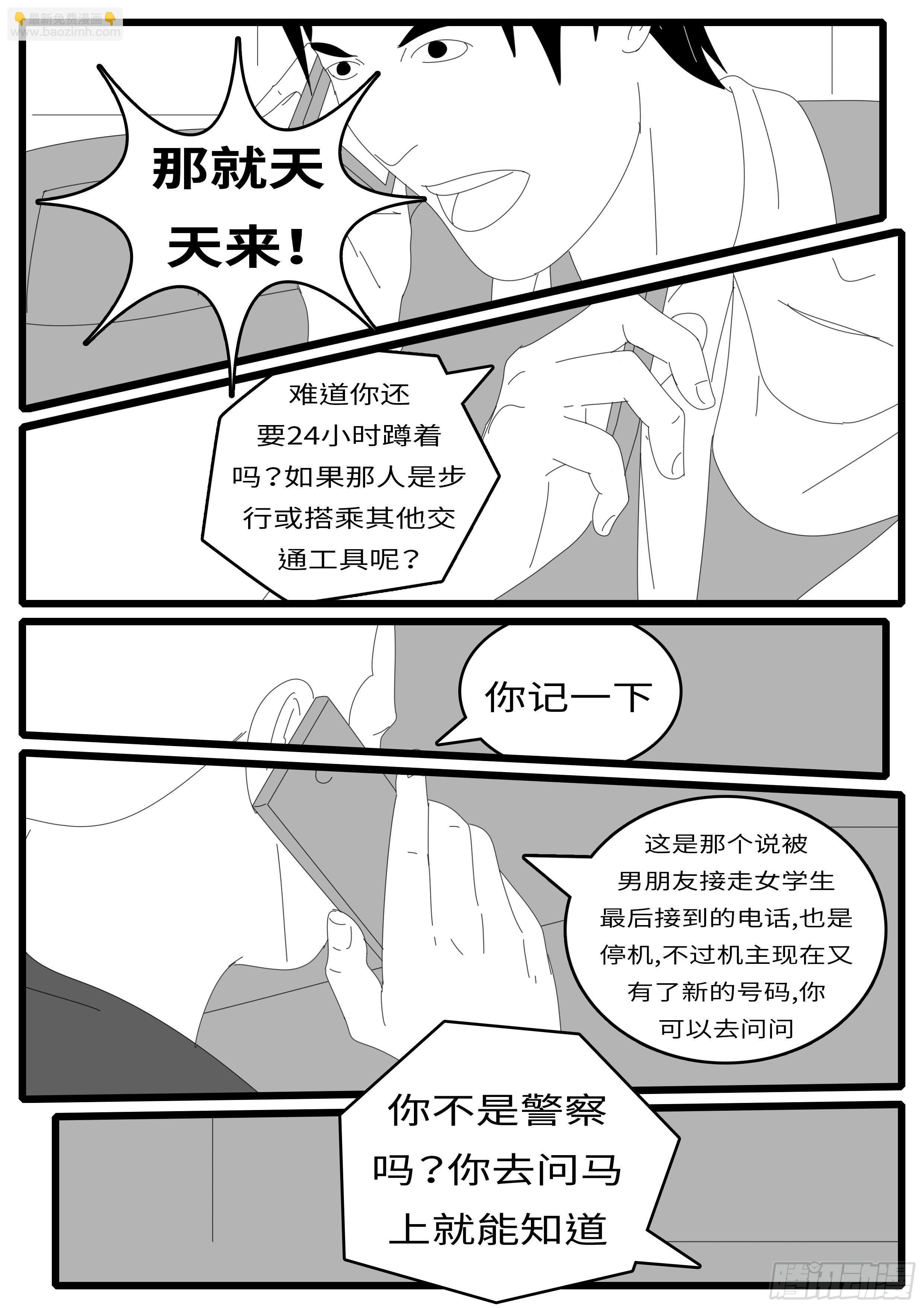 14年7月21日17点32分
