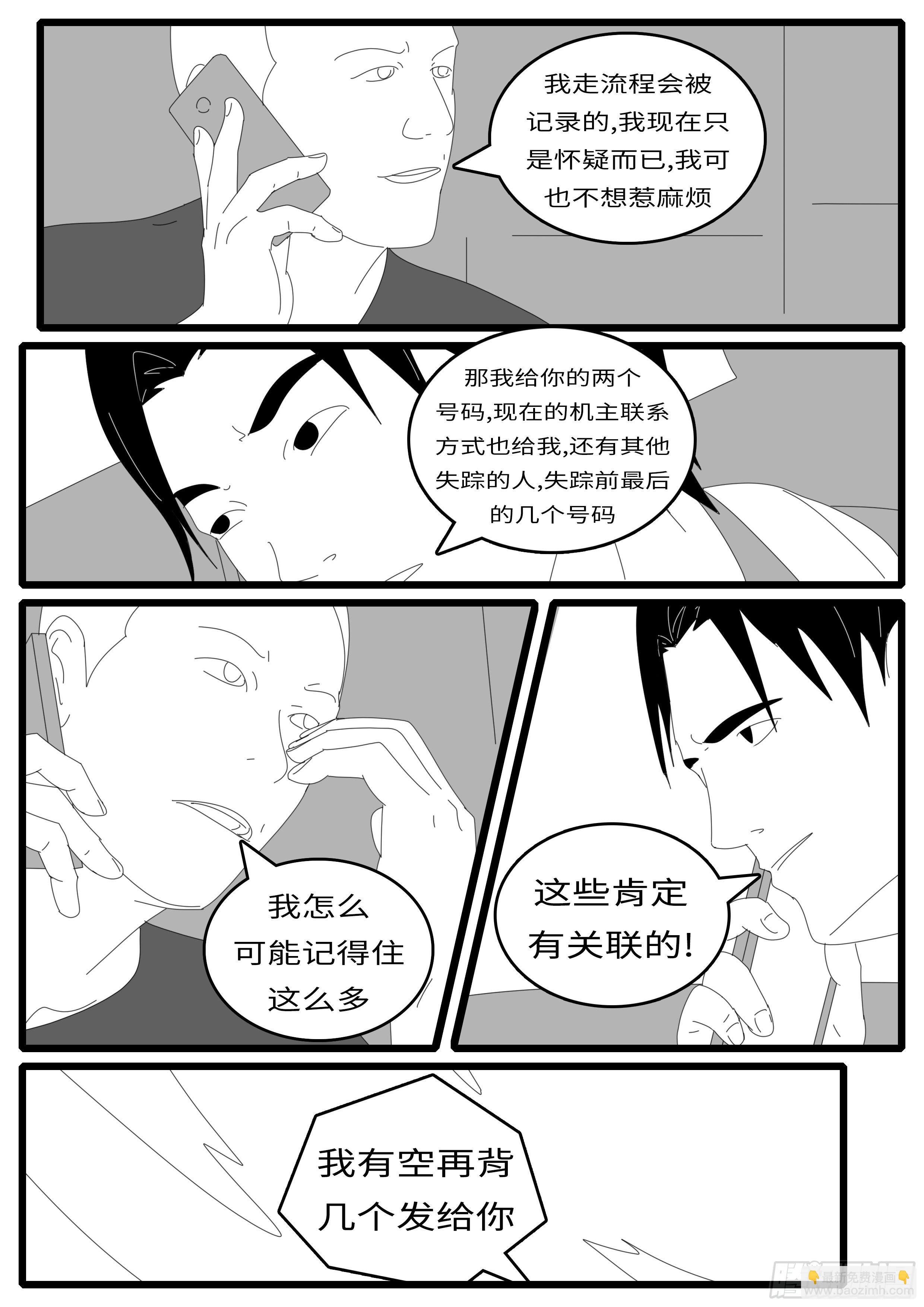 14年7月21日17点32分