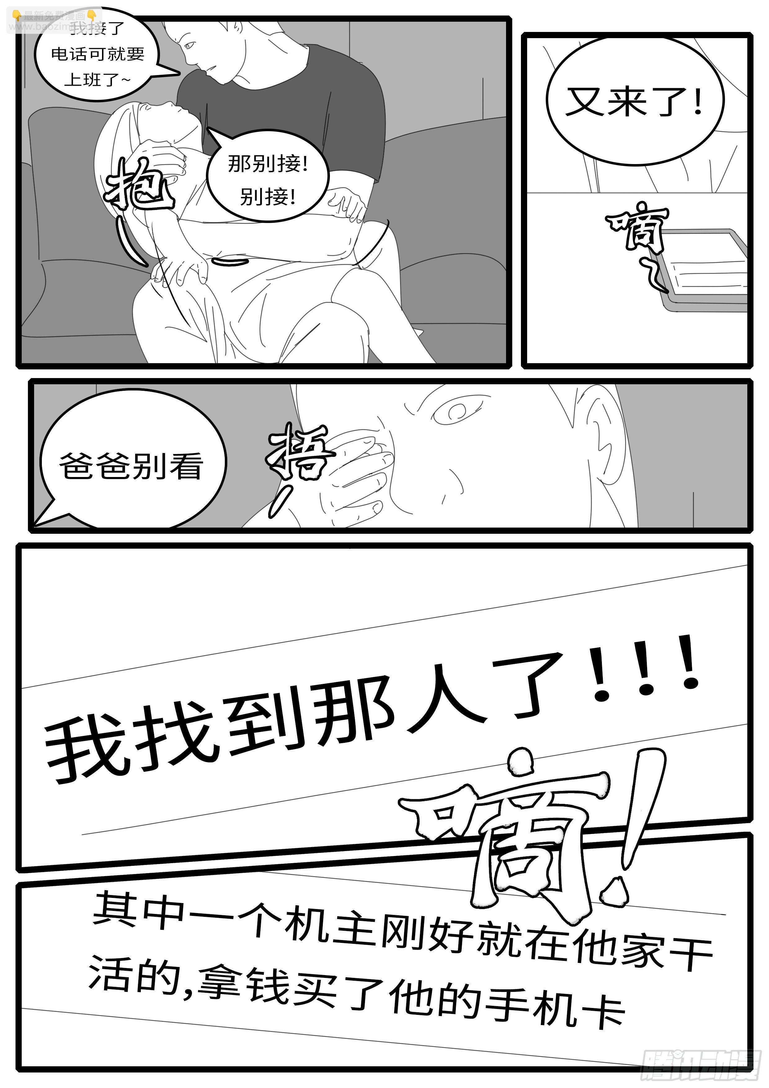 14年7月24日10点12分