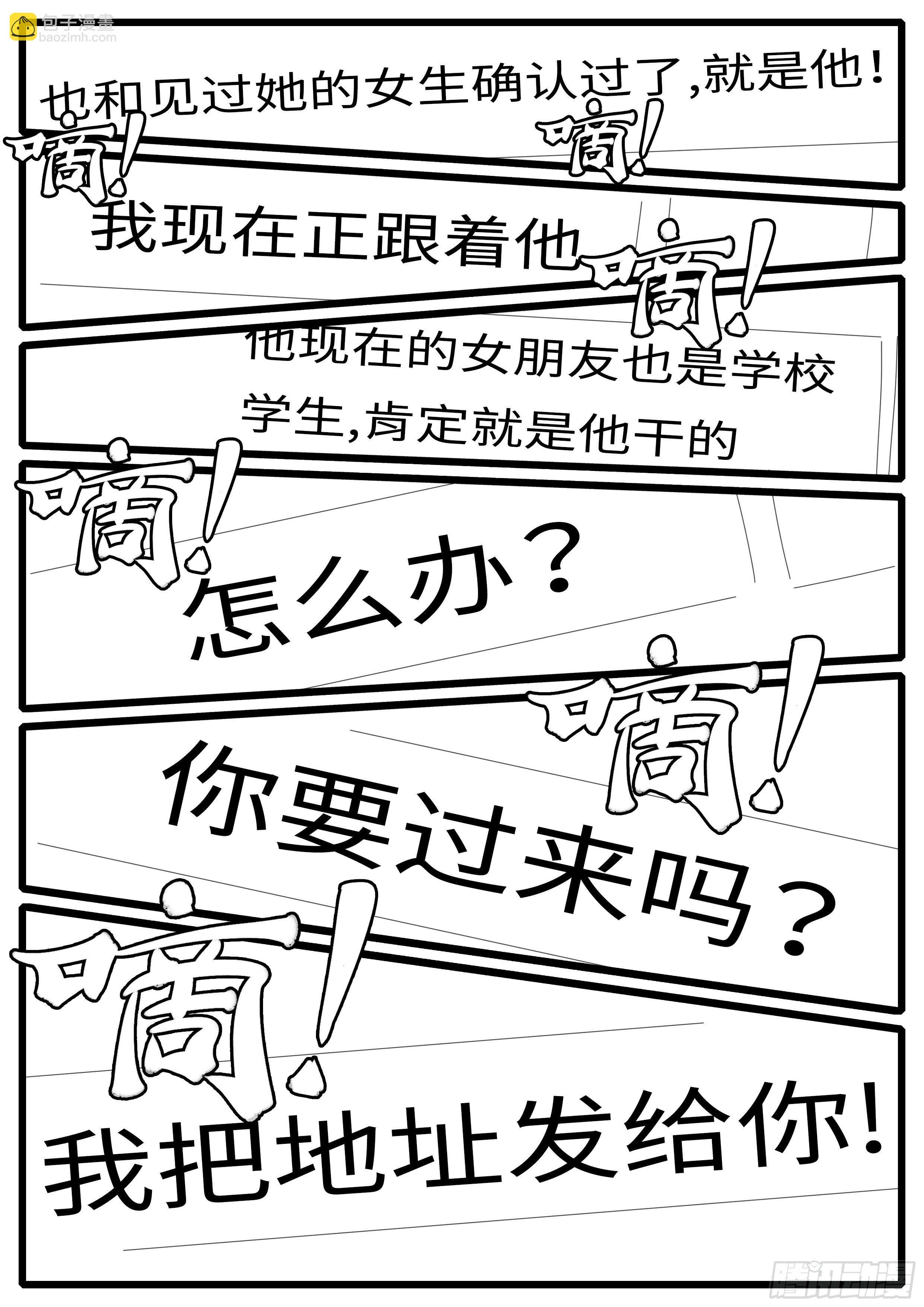 14年7月24日10点12分