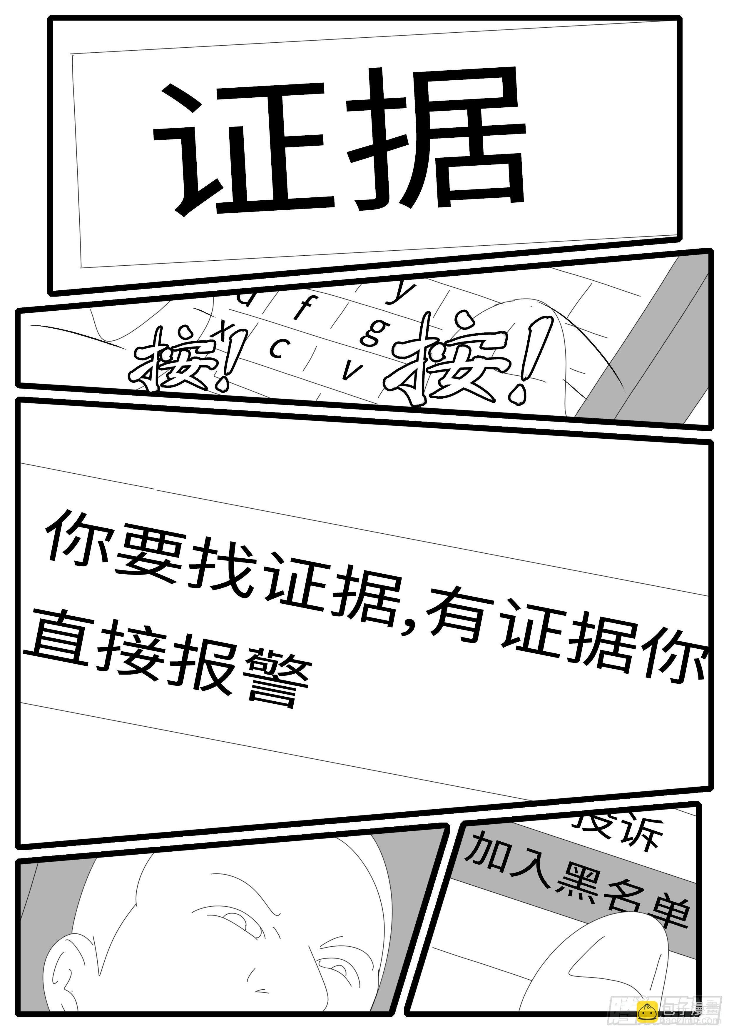 14年7月24日10点12分