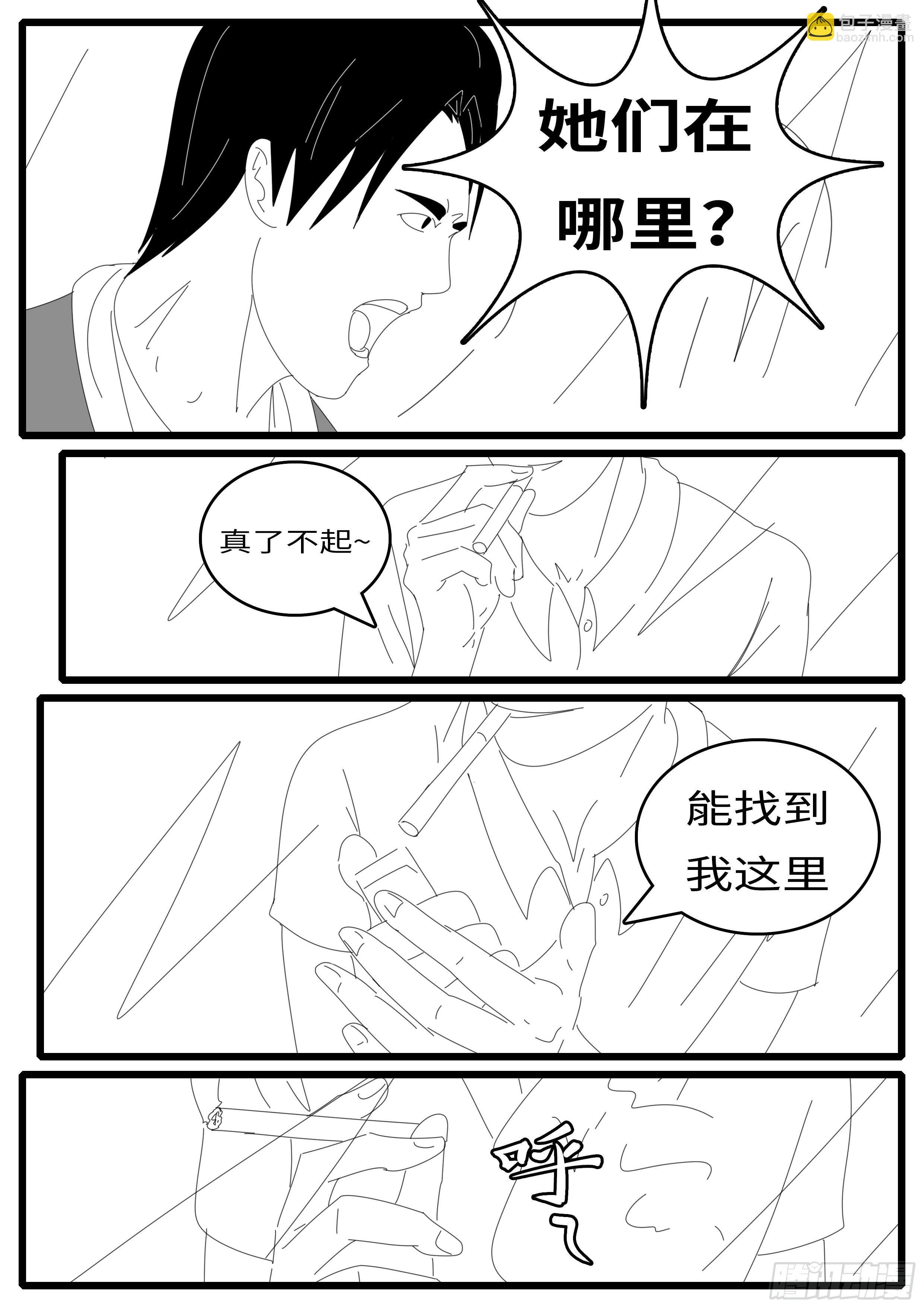 14年7月29日21点57分