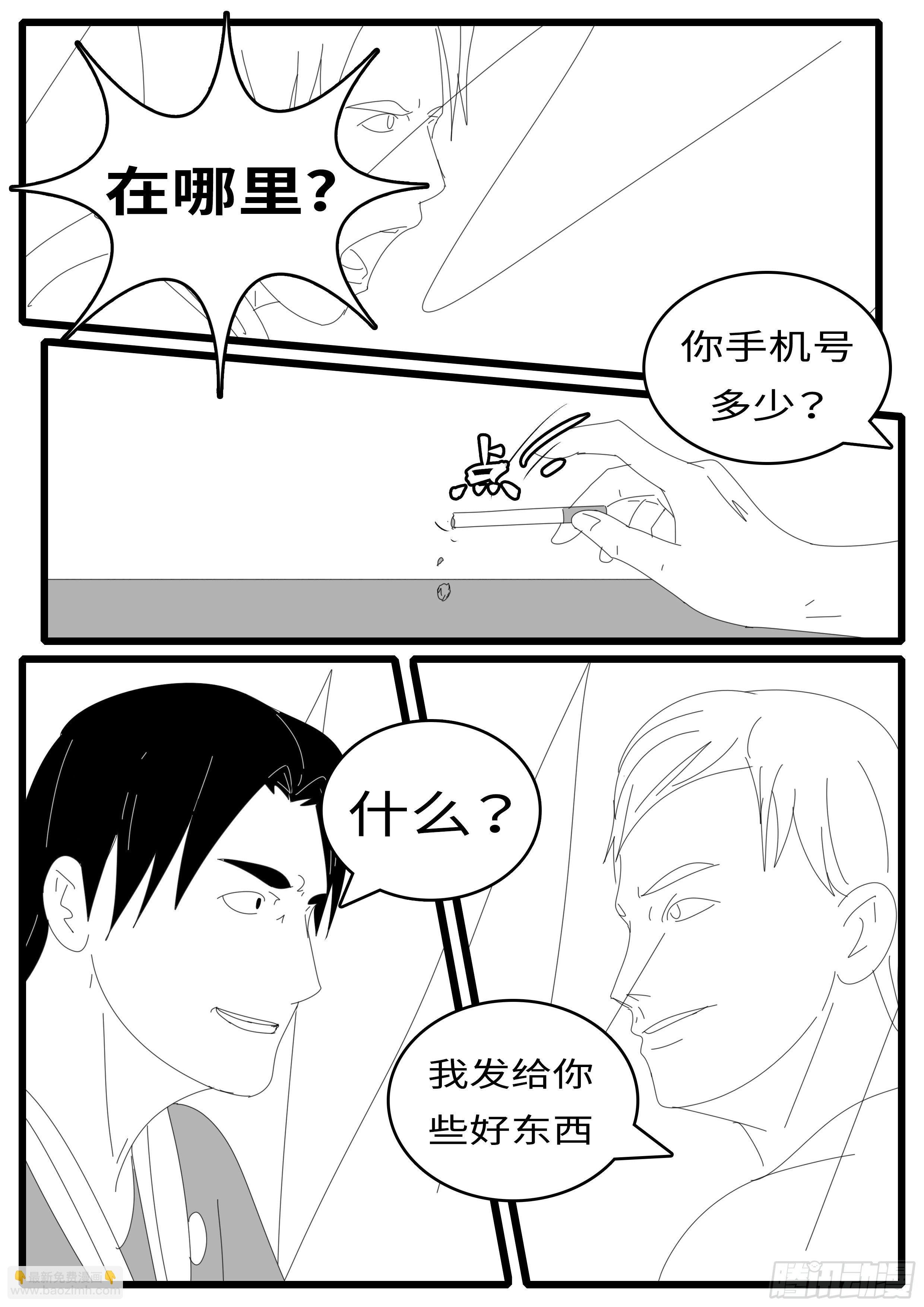 14年7月29日21点57分