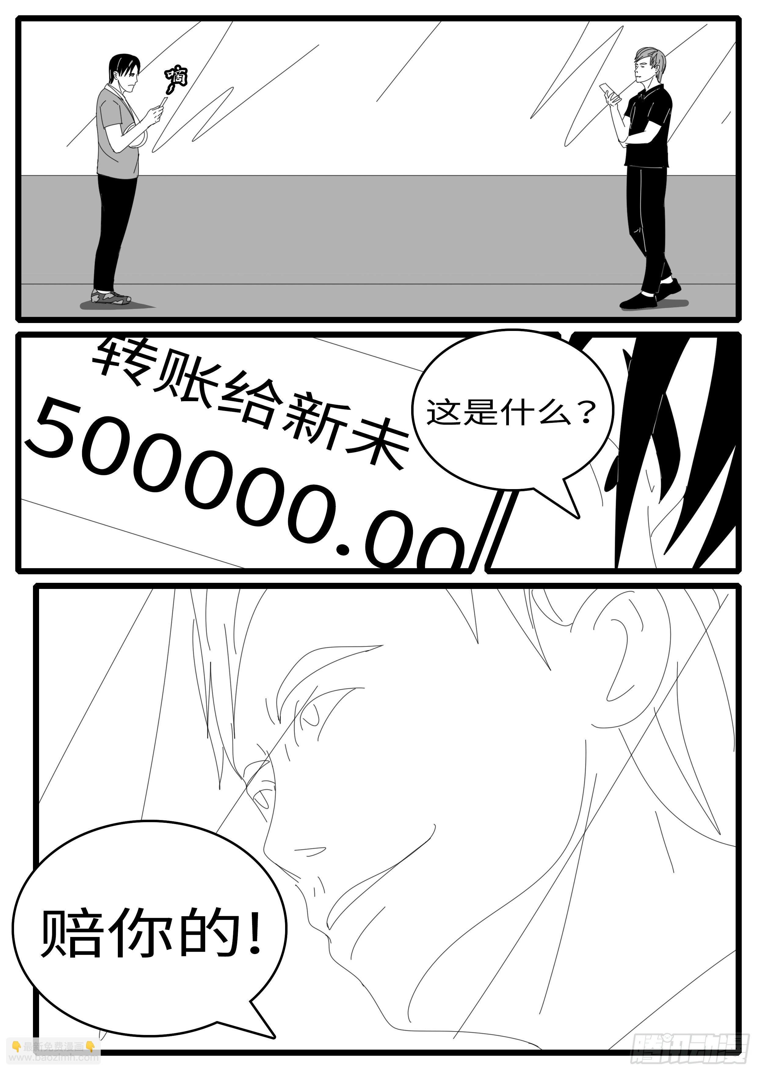 14年7月29日21点57分