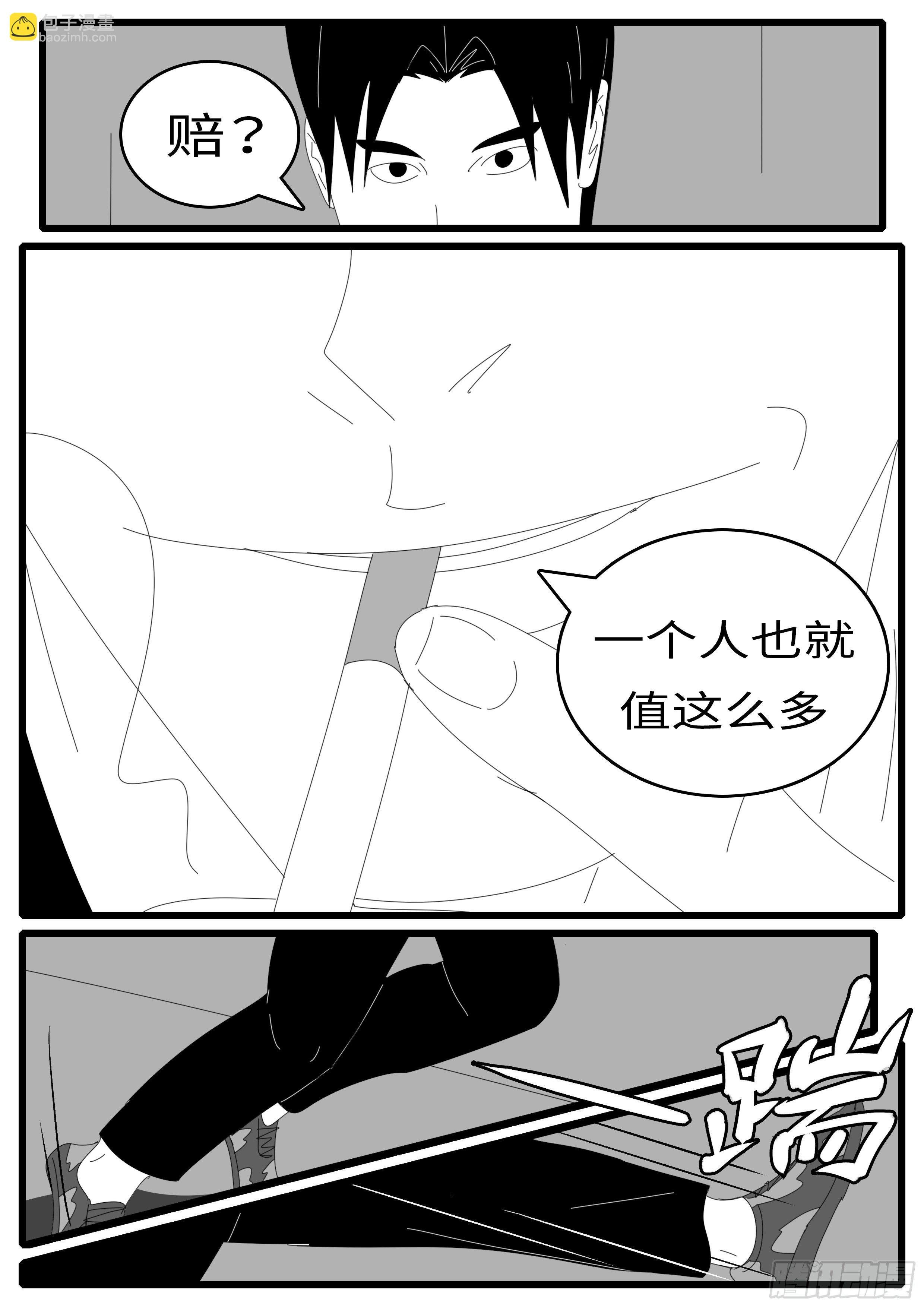 14年7月29日21点57分