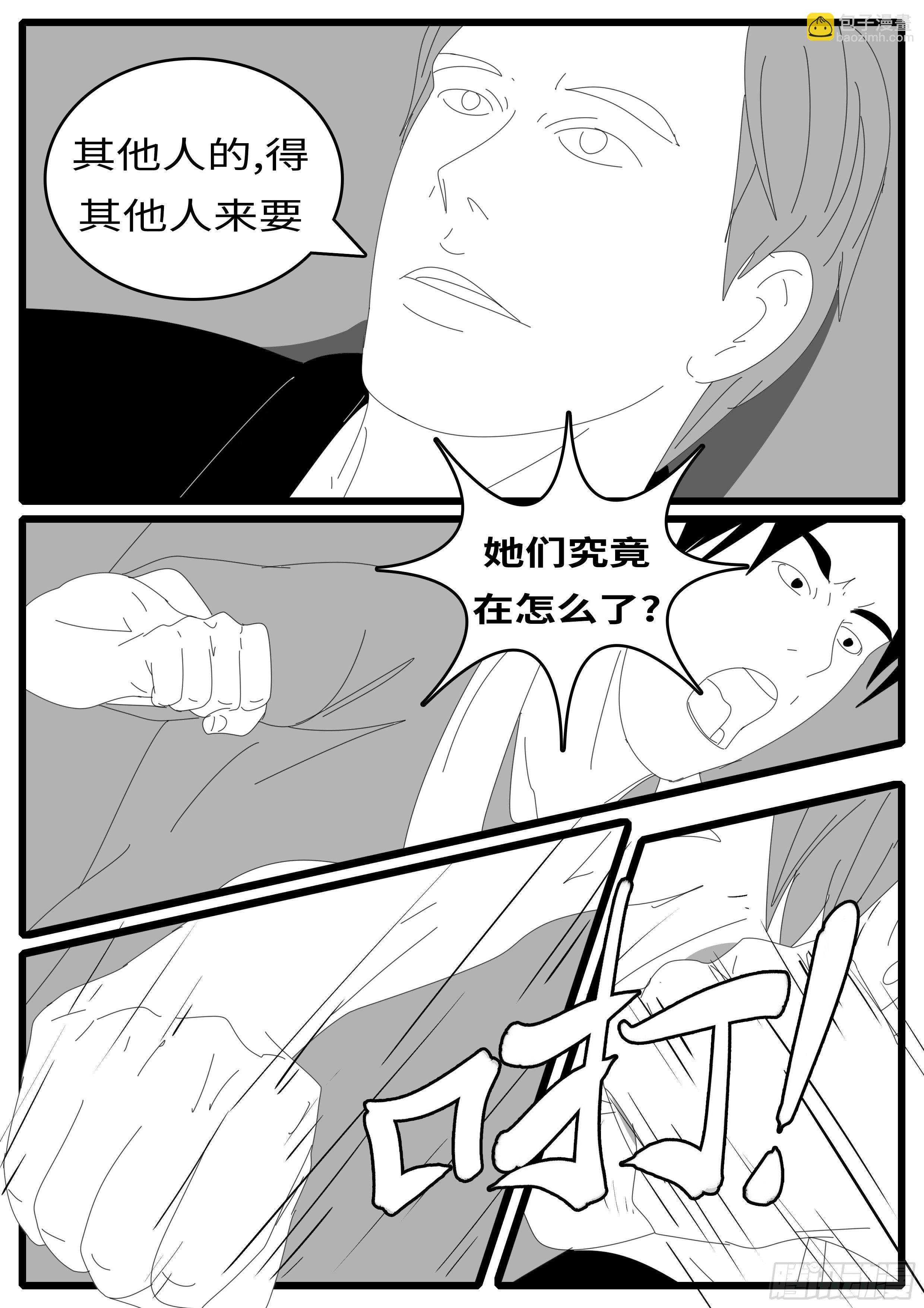 14年7月29日21点57分