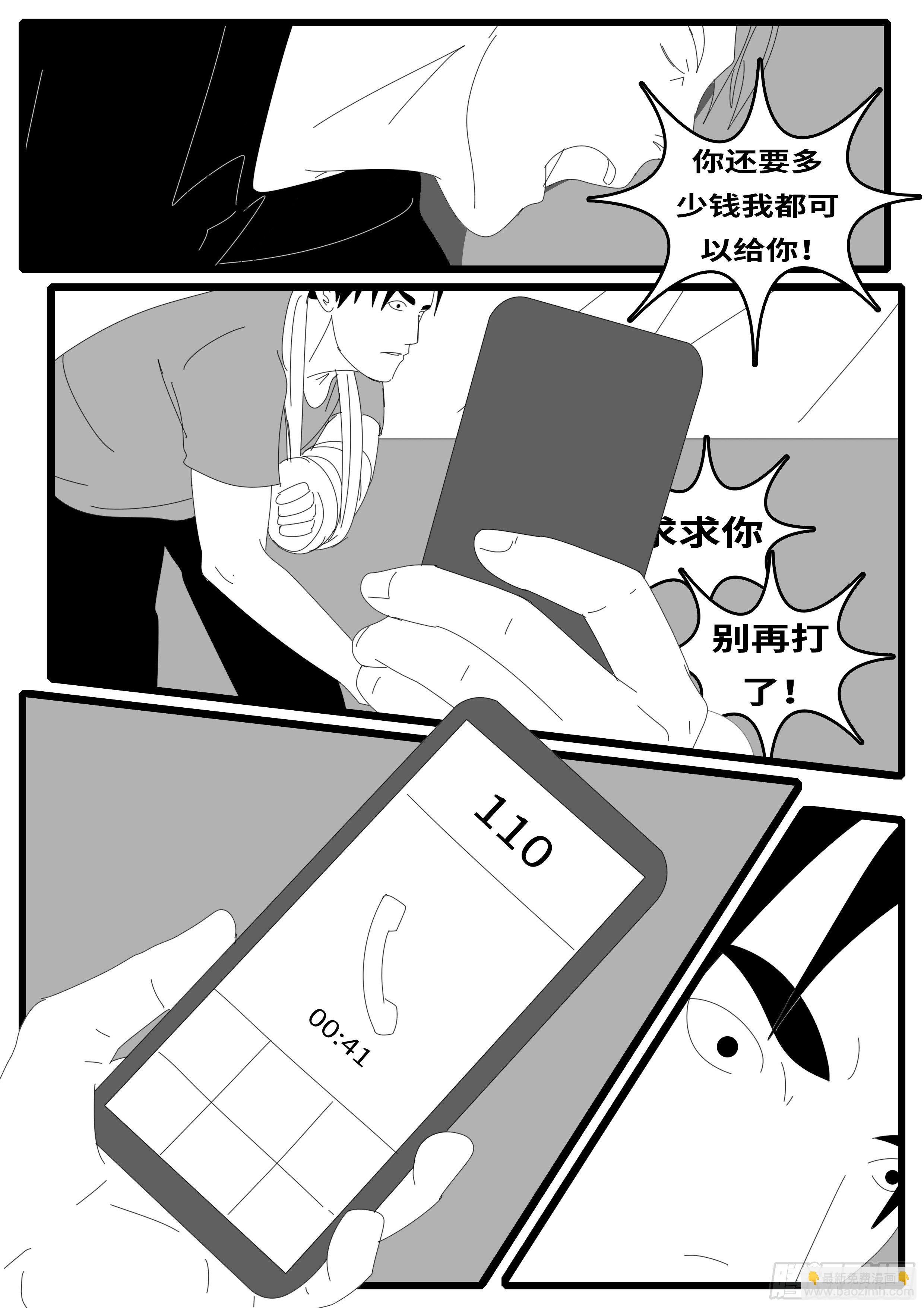 14年7月29日21点57分