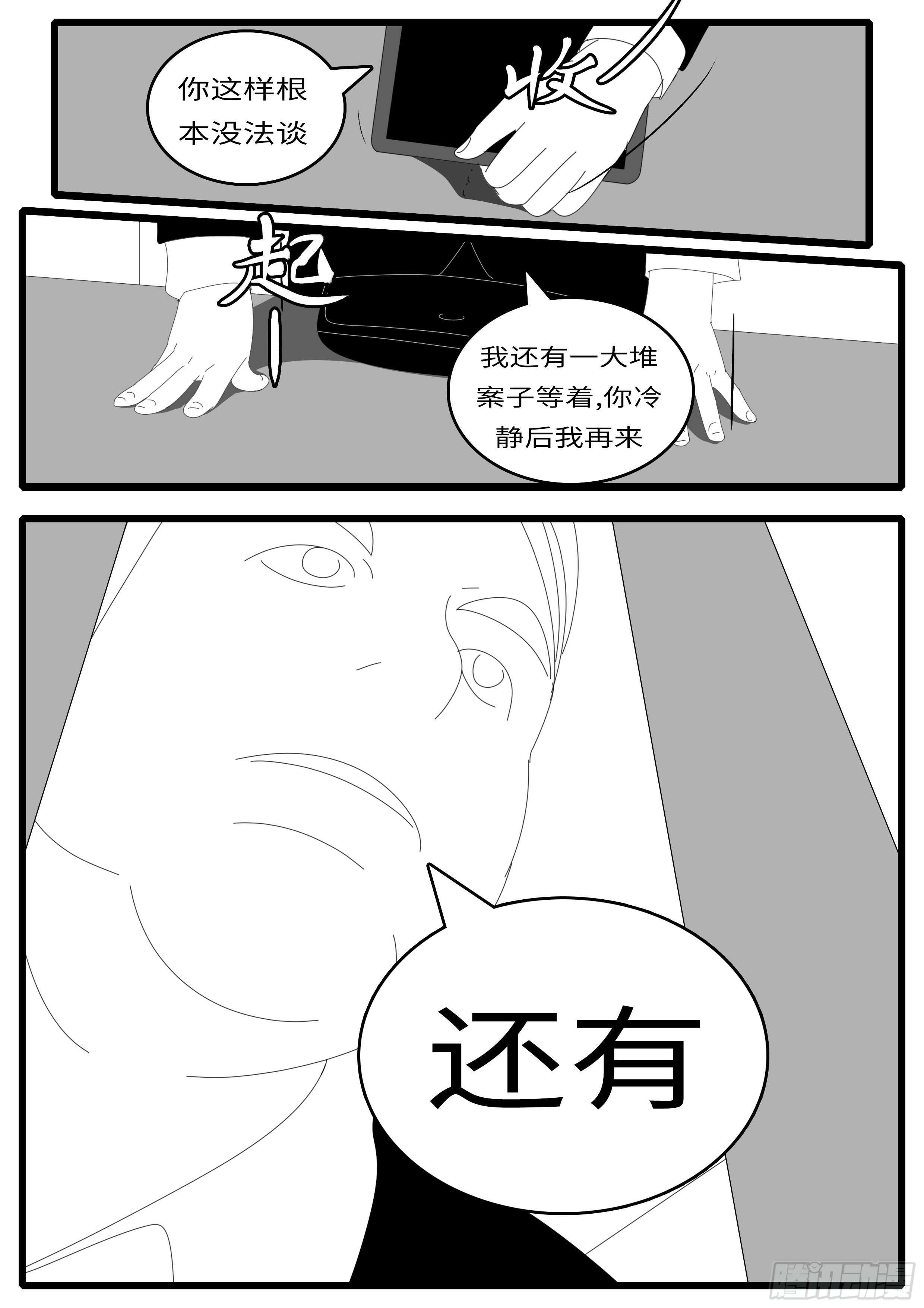 14年8月12日08点11分