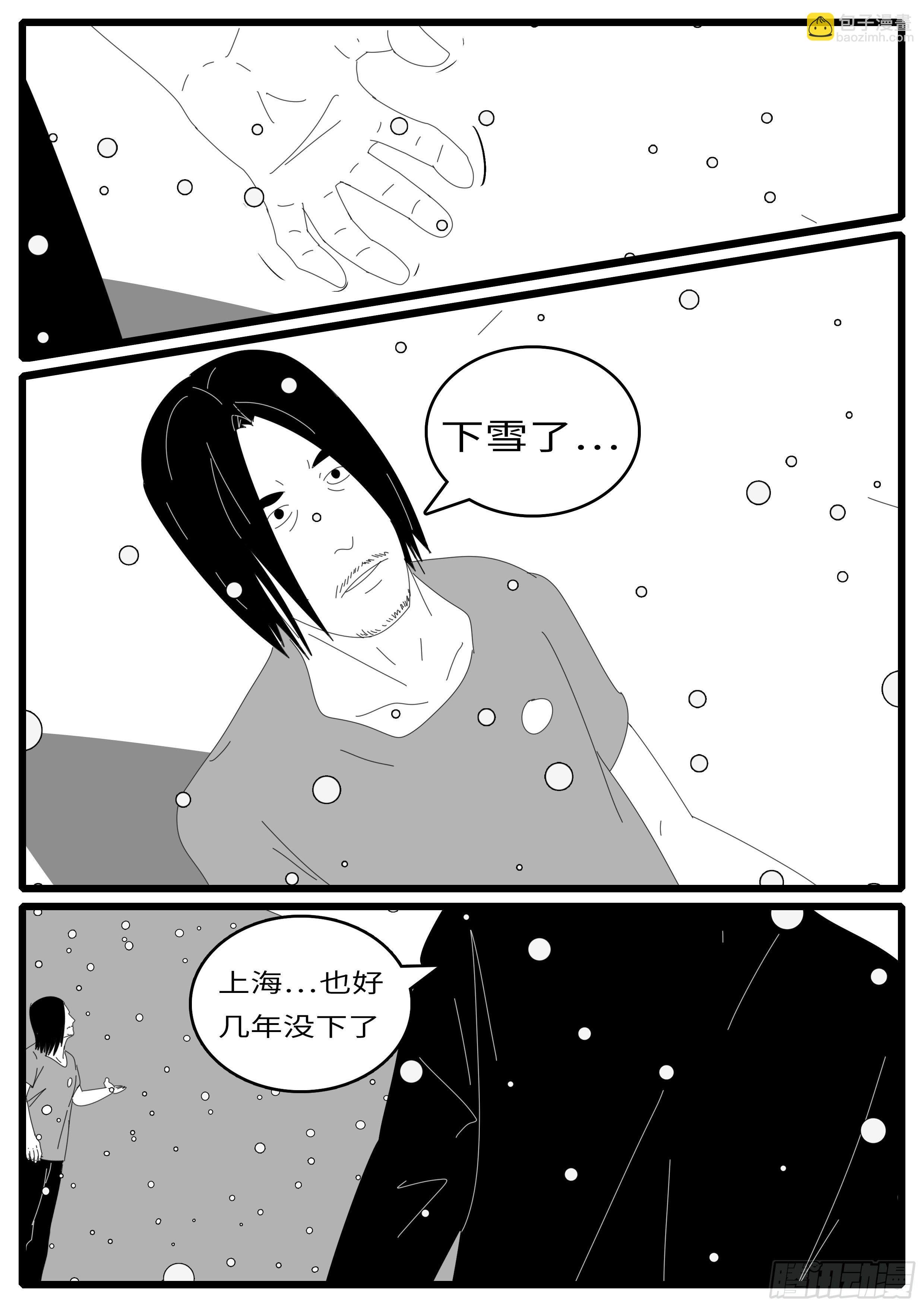 14年8月12日08点11分