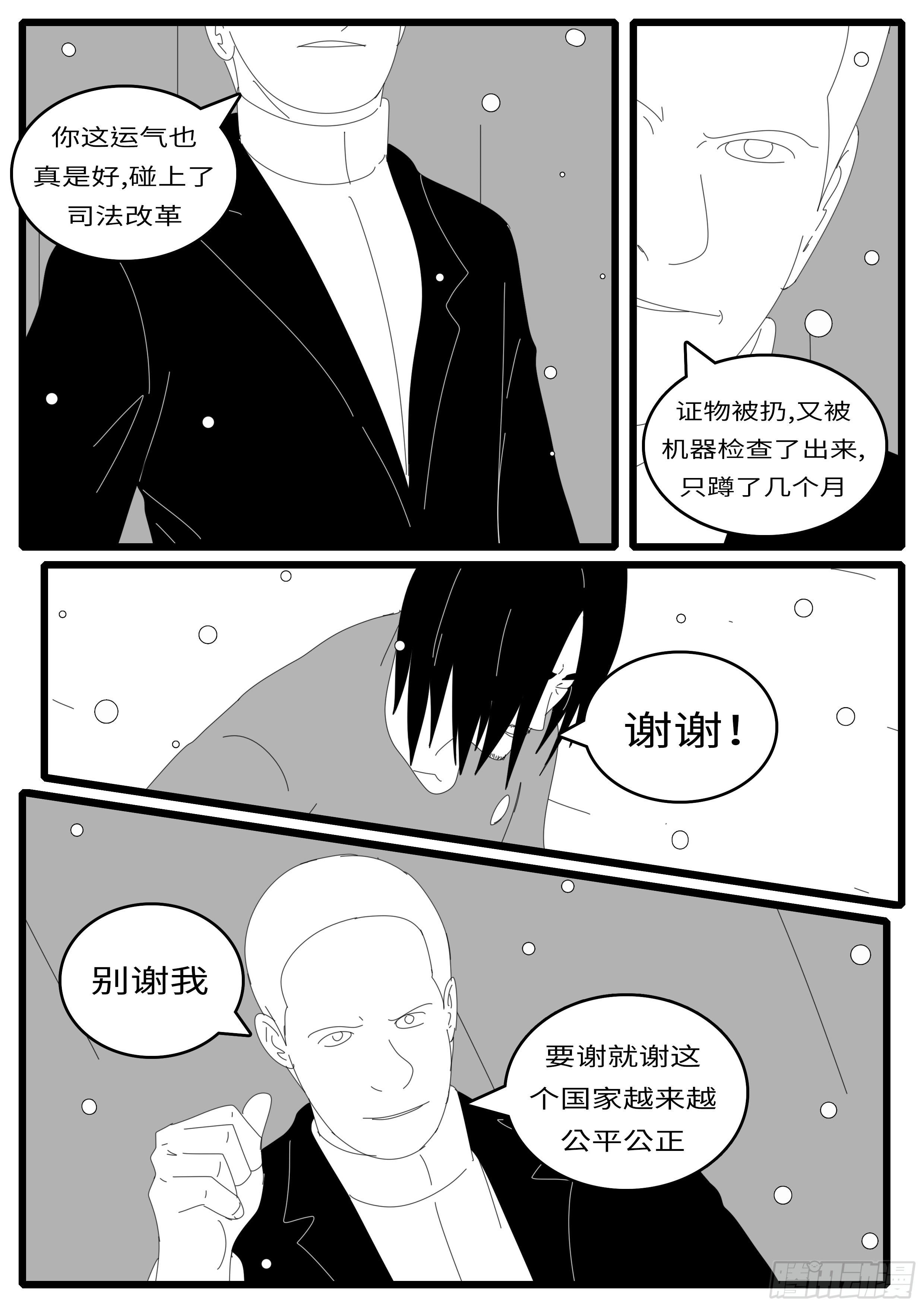 14年10月17日11点23分