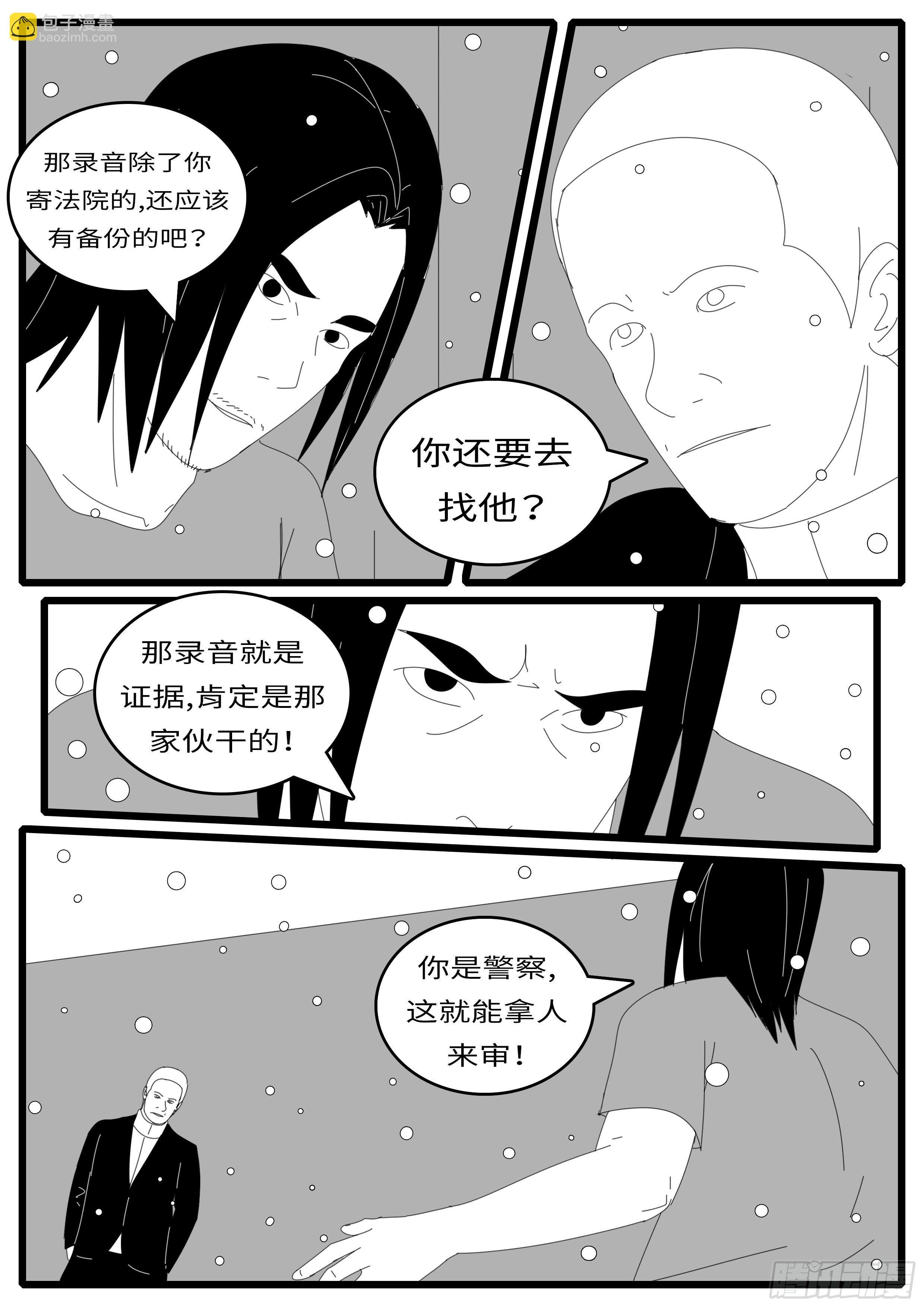 14年10月17日11点23分