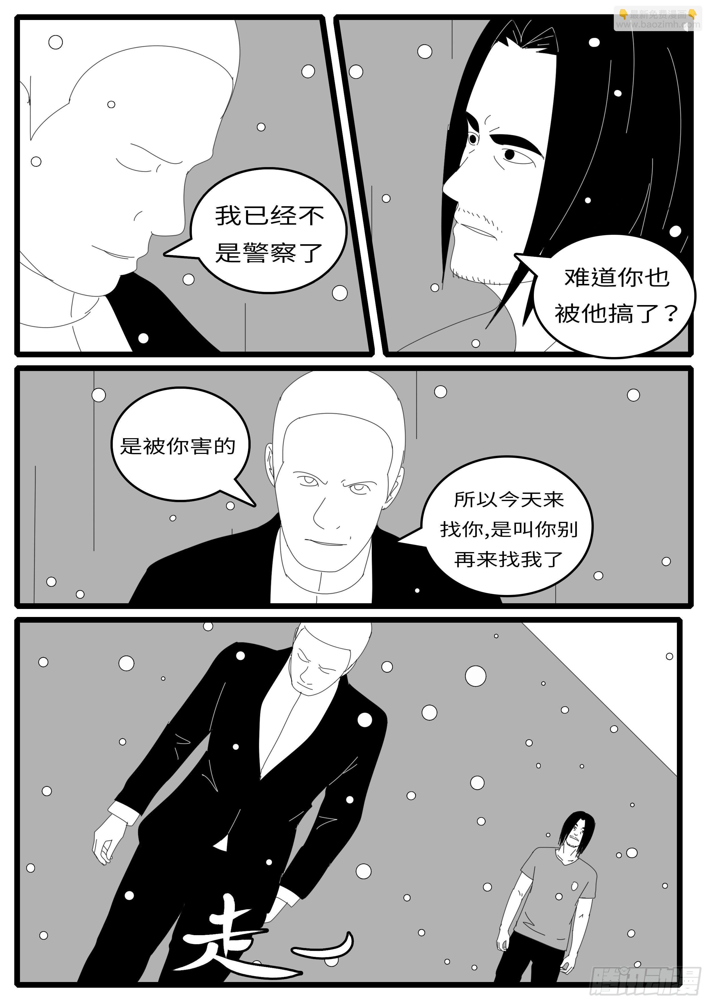 14年10月17日11点23分