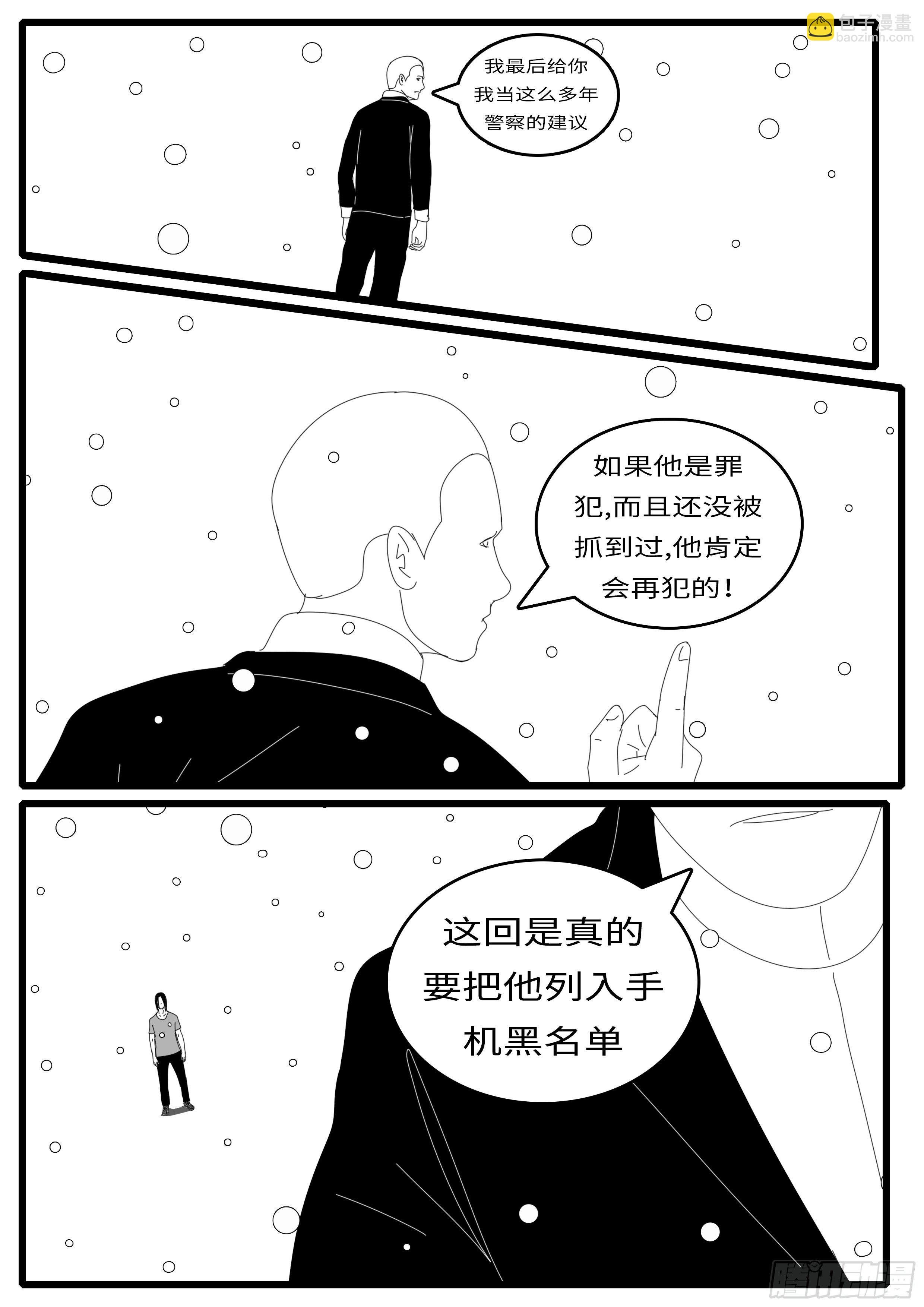 14年10月17日11点23分