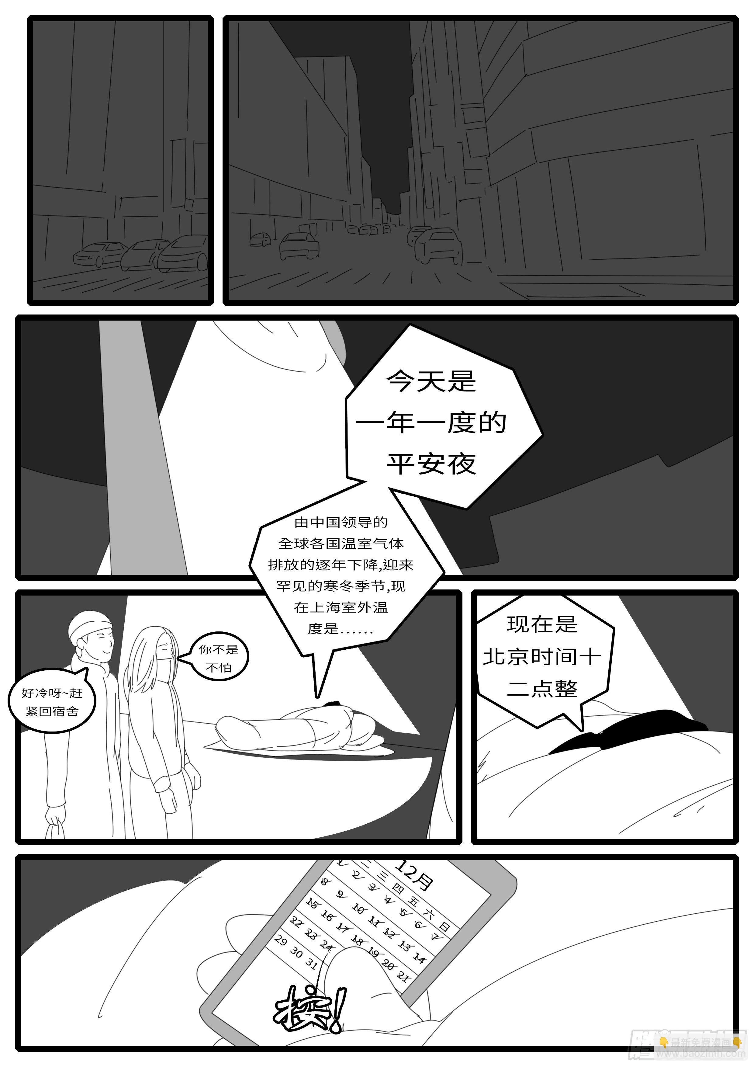 14年10月17日11点23分