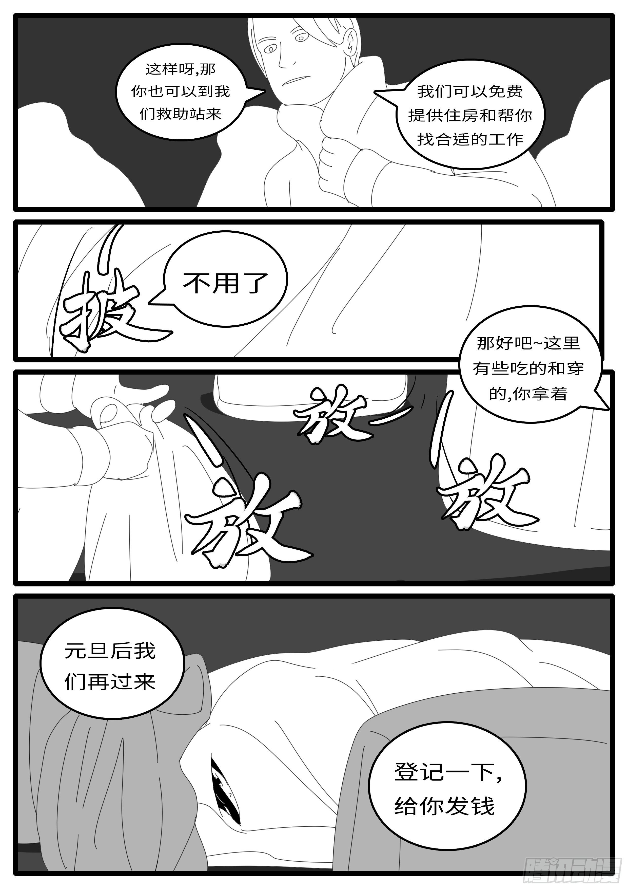 14年10月17日11点23分