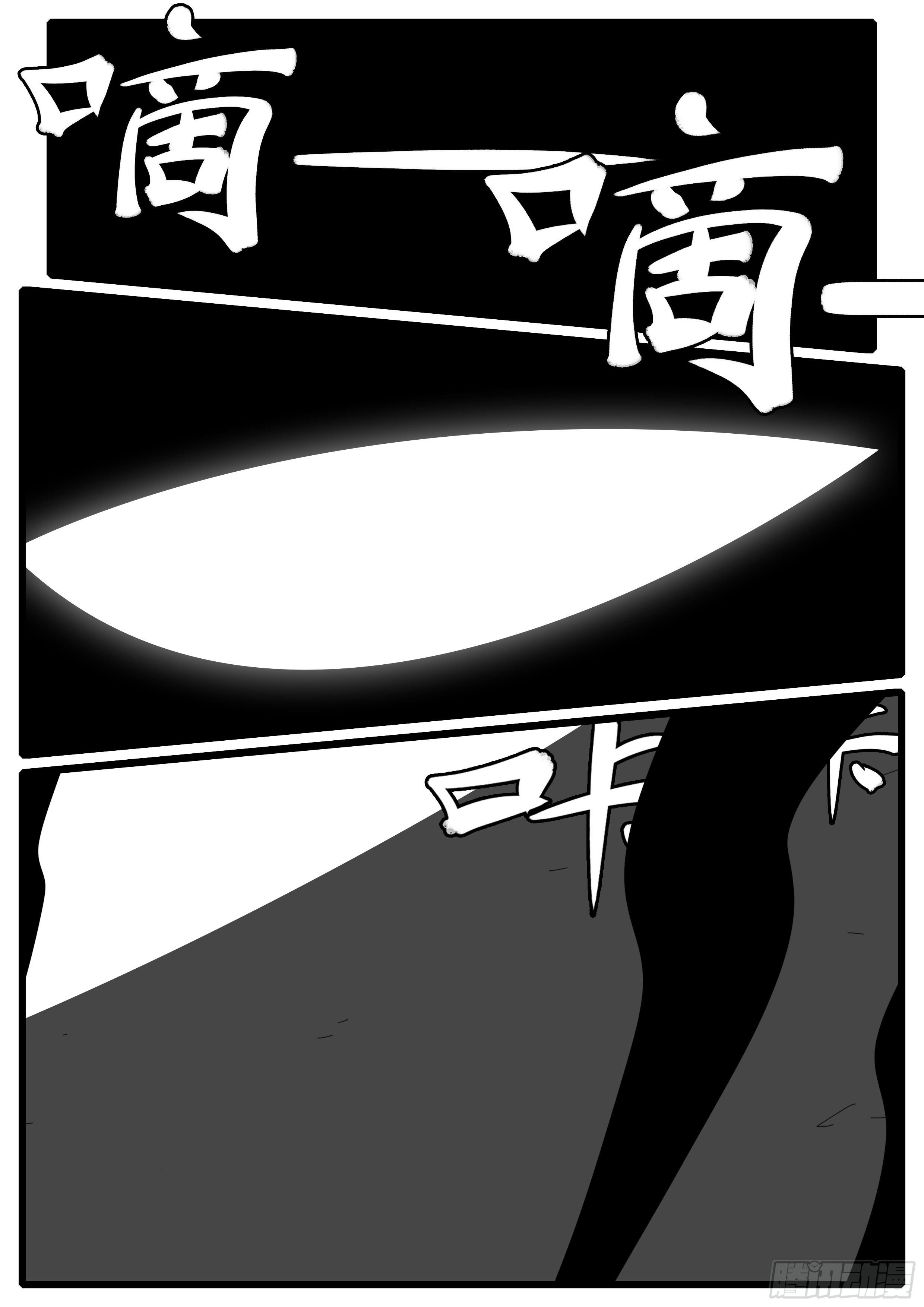 15年1月8日02点11分