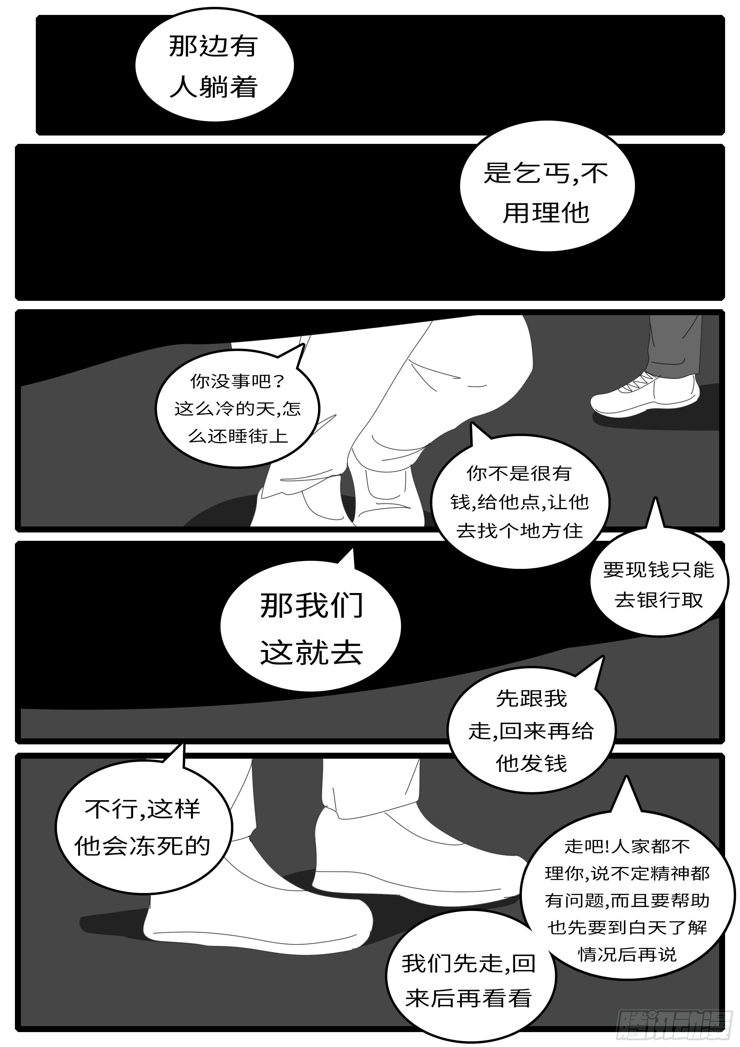 15年1月8日02点11分