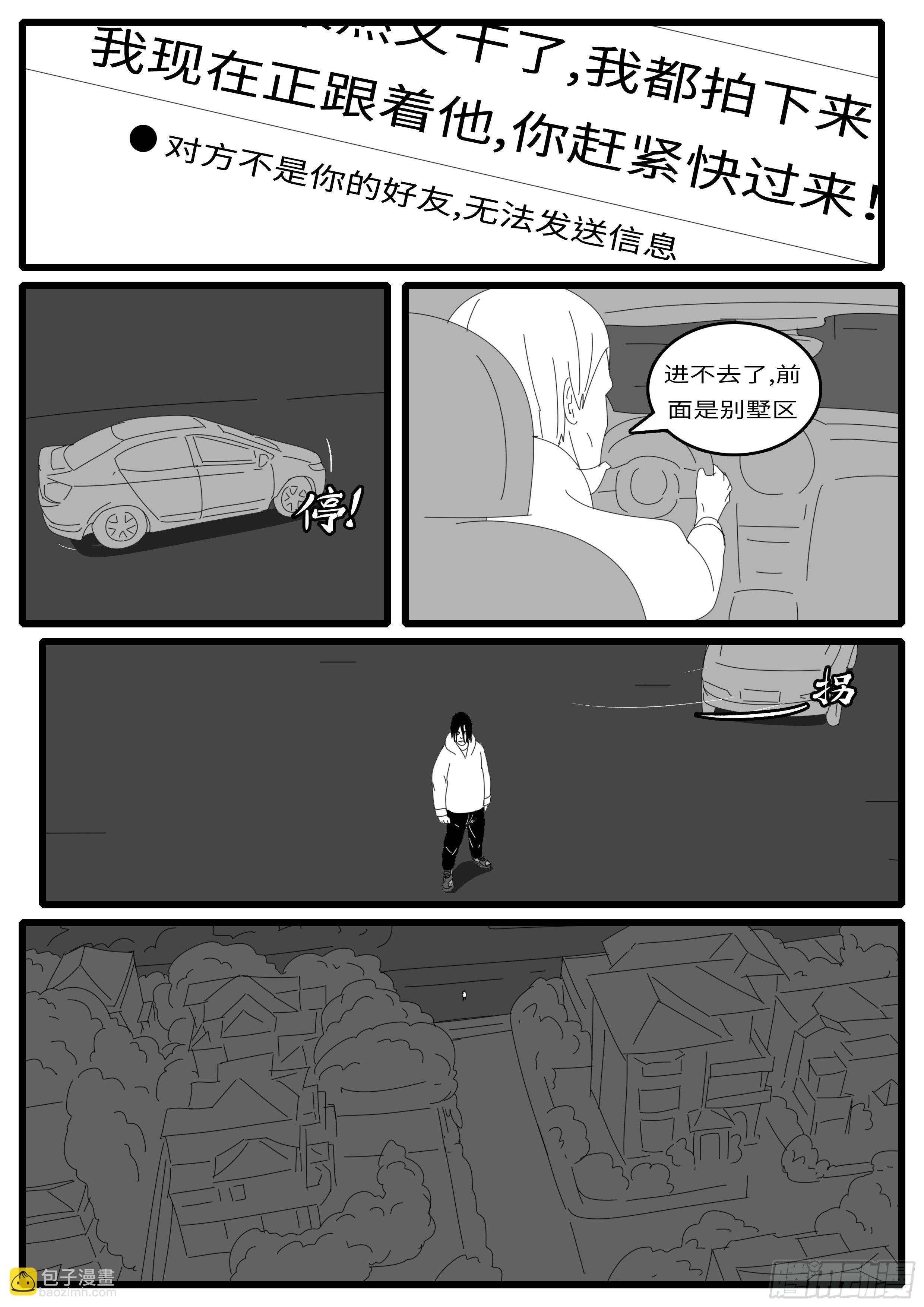 15年1月8日02点11分