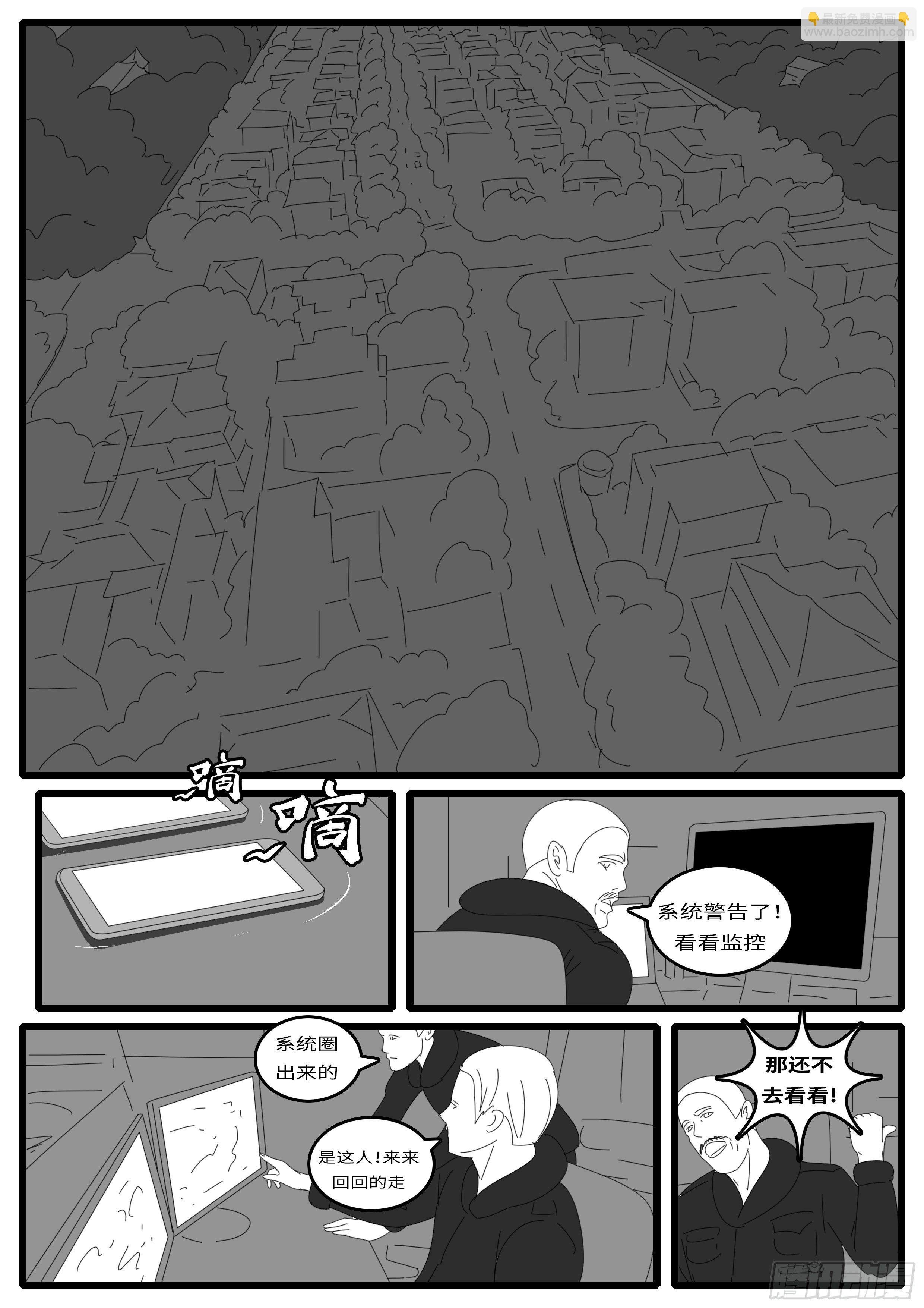 15年1月8日02点11分