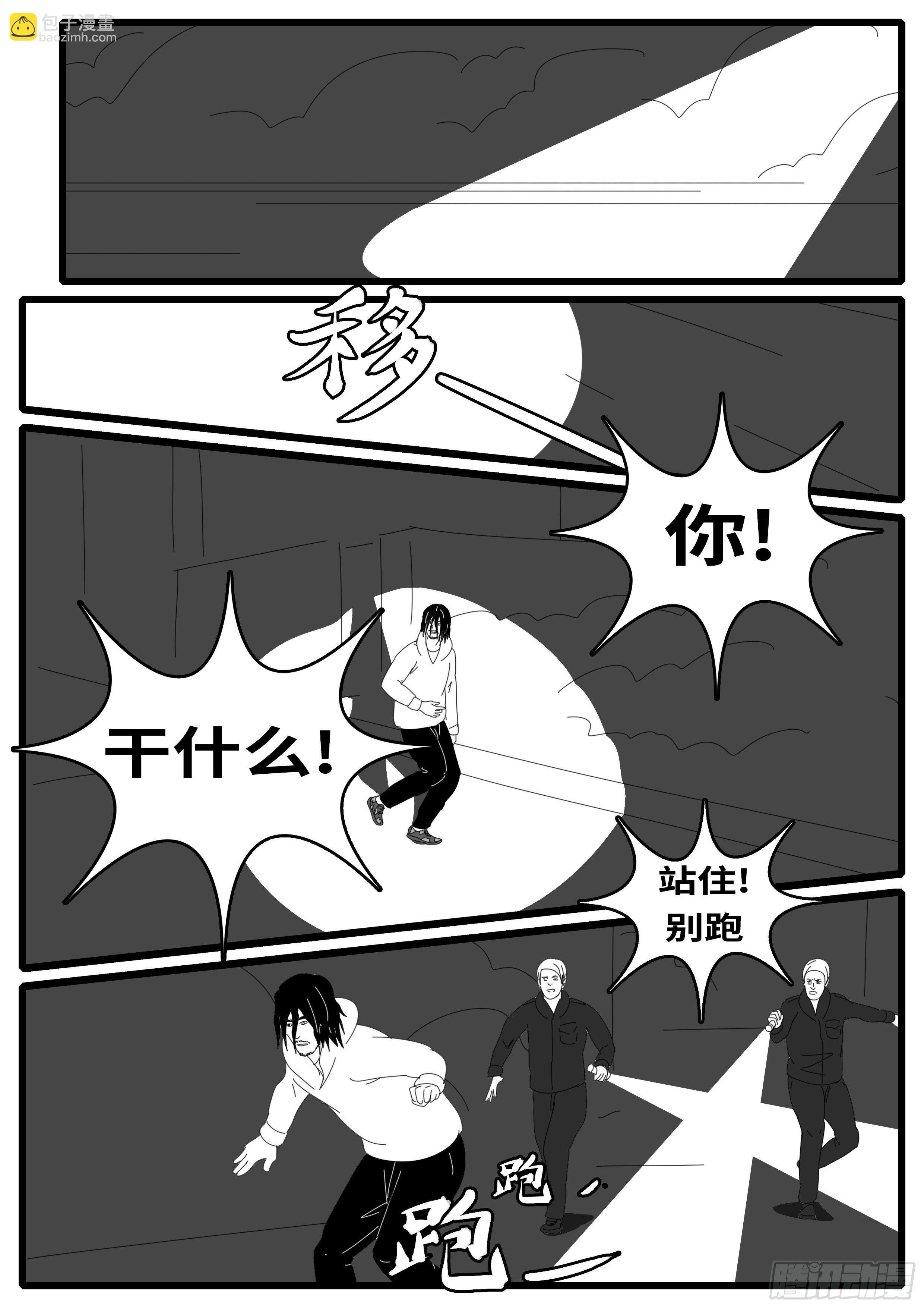 15年1月8日02点11分