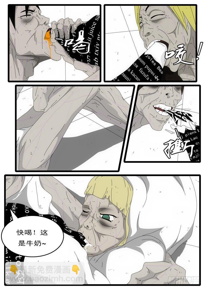 第4天 第4小时13分