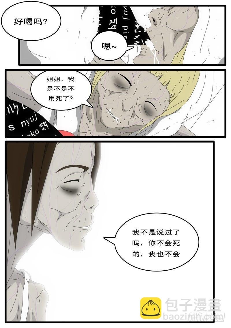 第4天 第4小时13分
