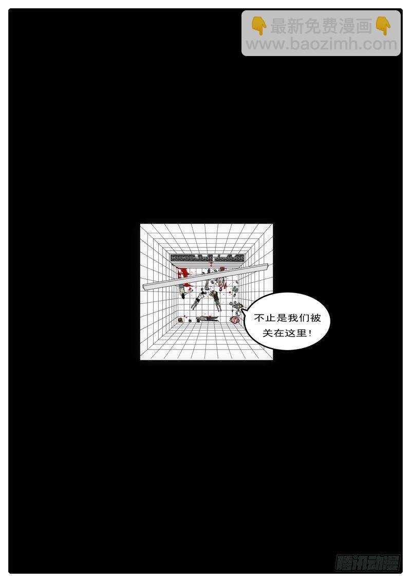 第4天 第4小时13分
