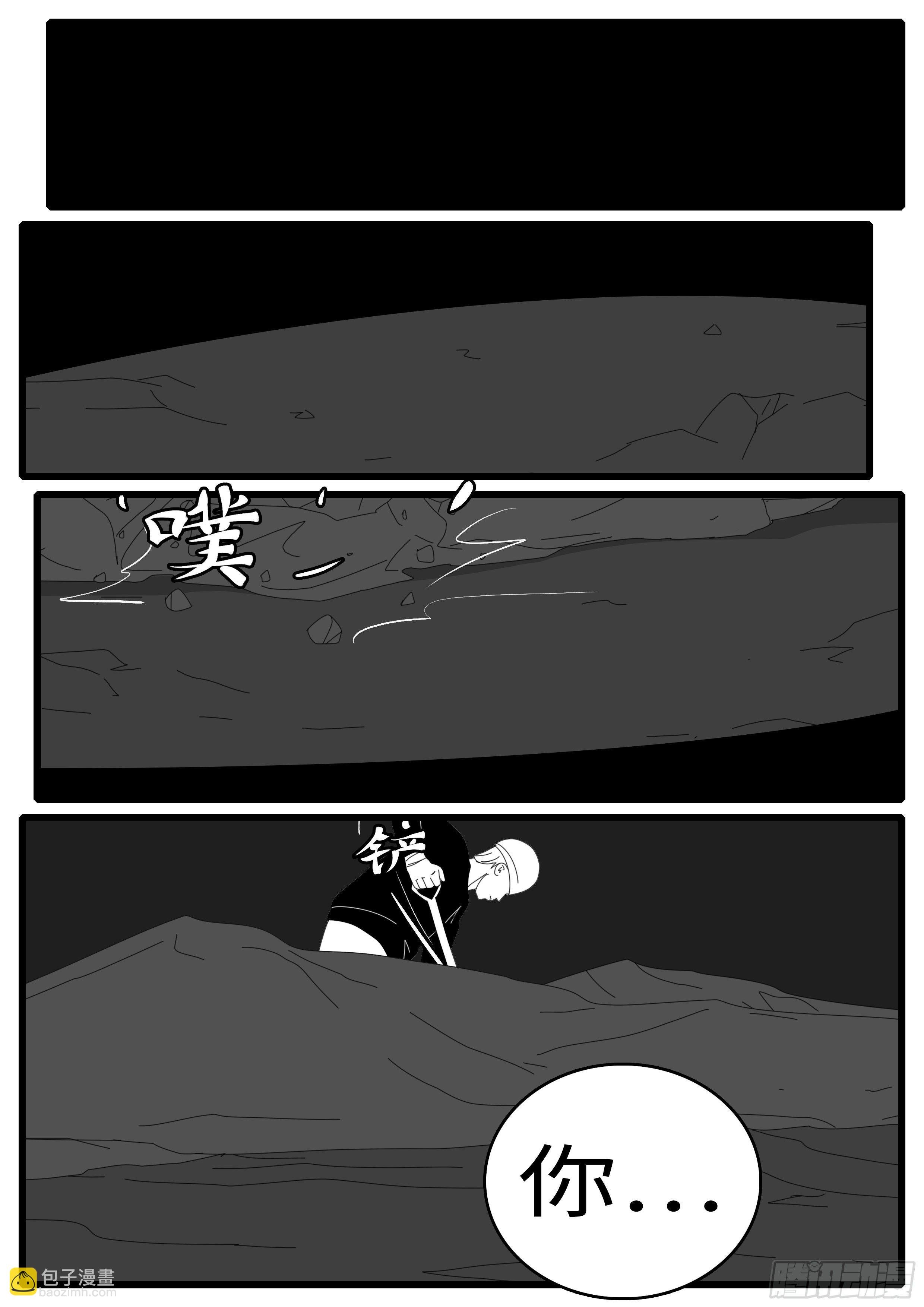 15年1月11日23点12分