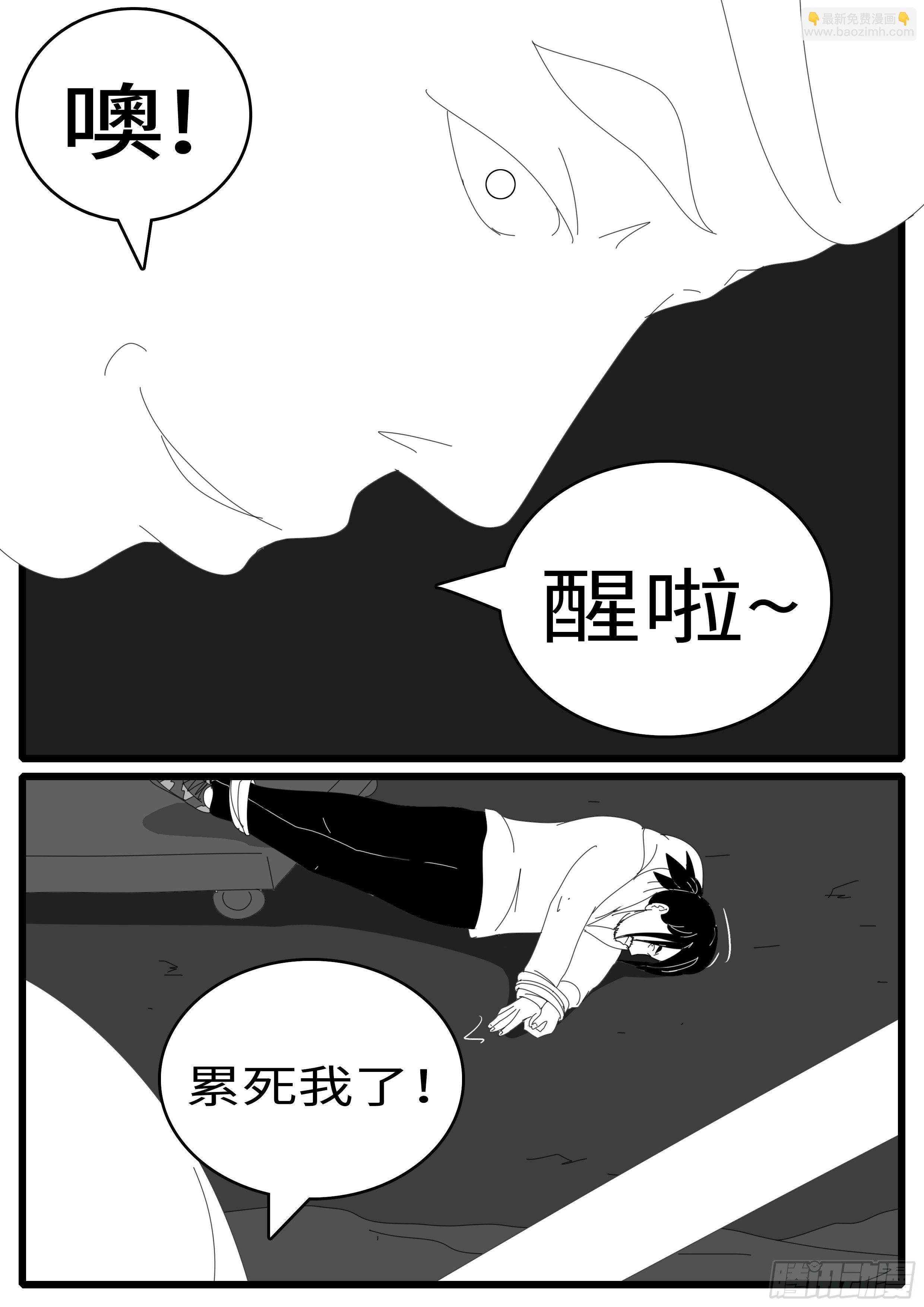 15年1月11日23点12分