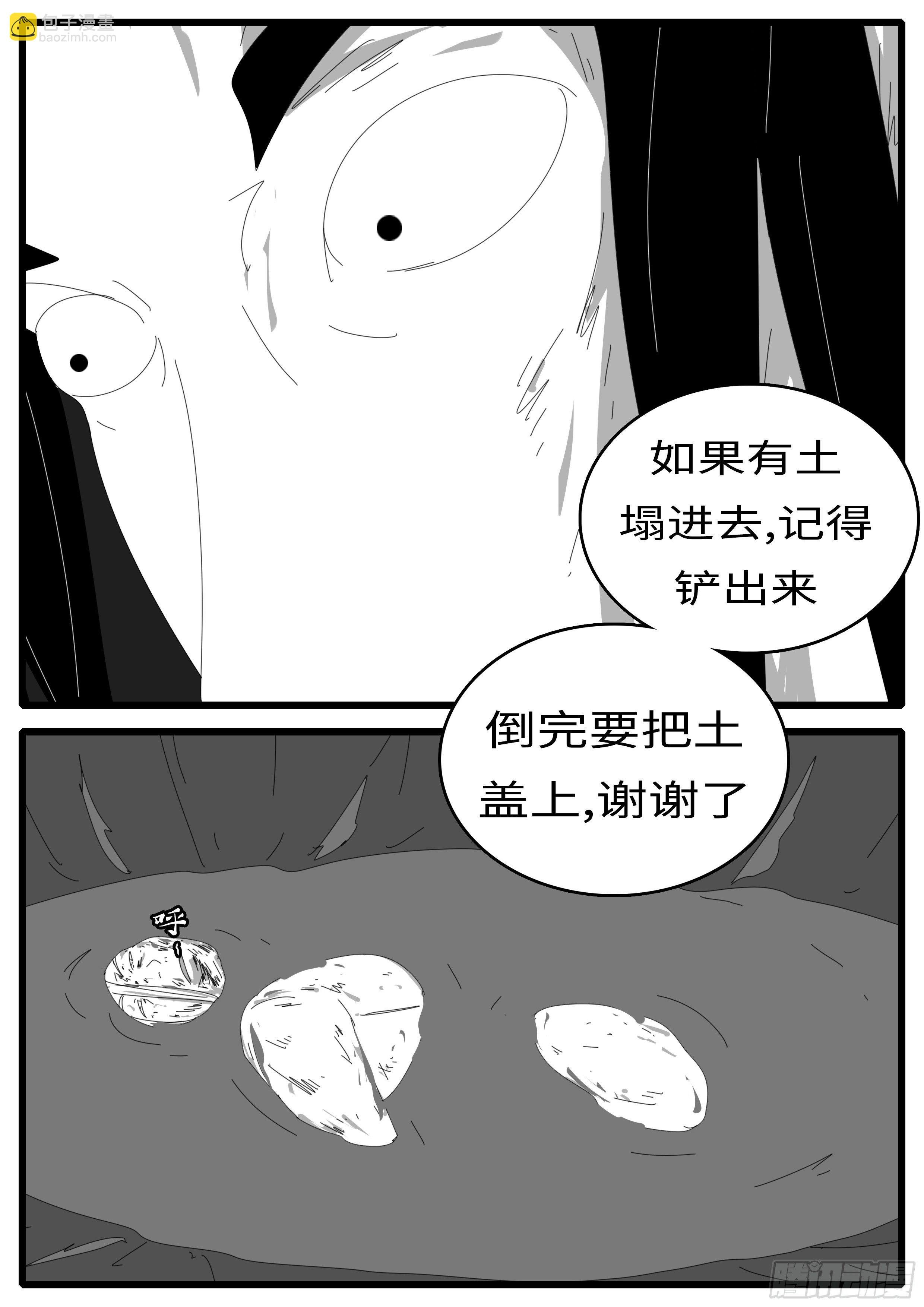 15年1月11日23点12分