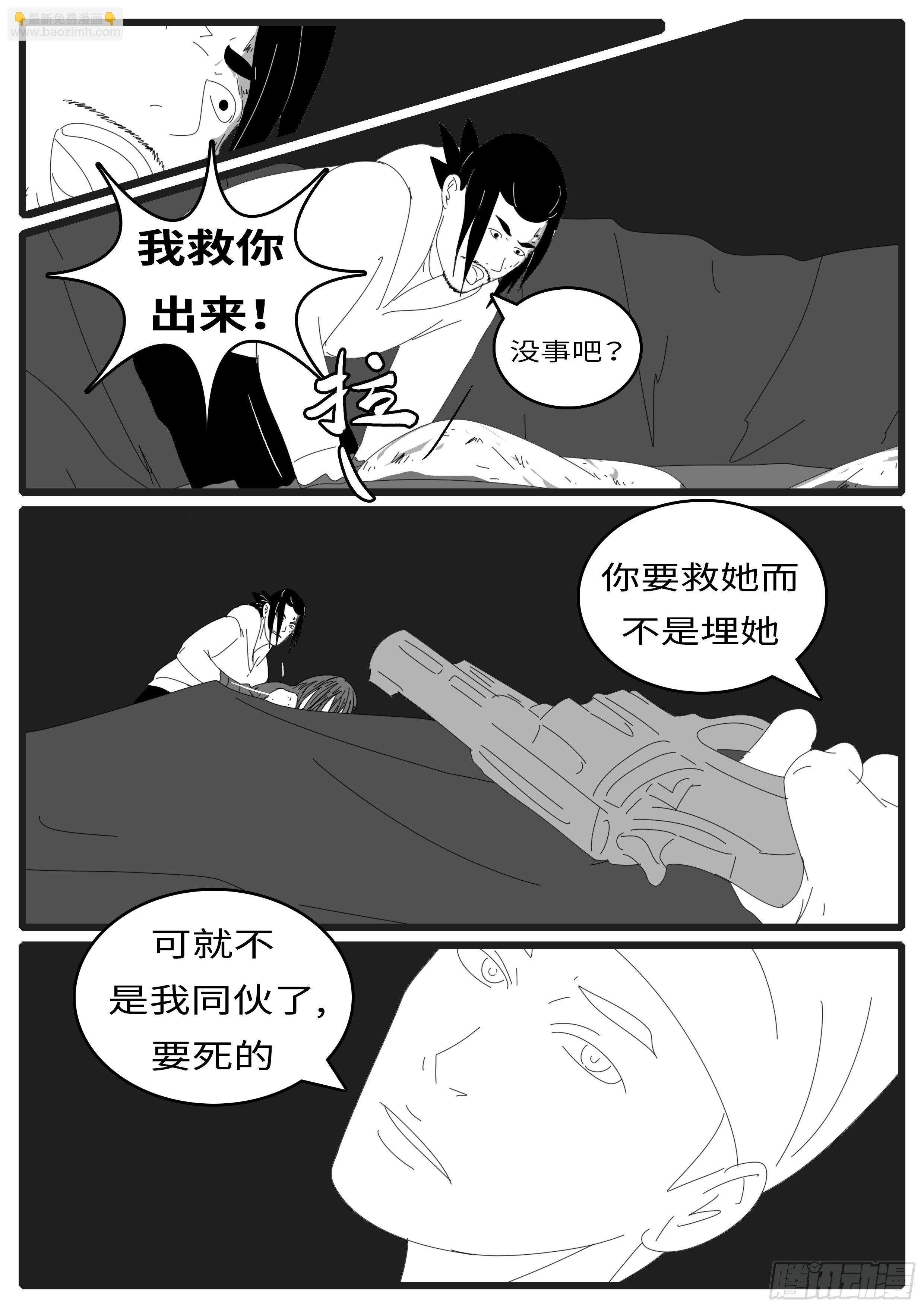 15年1月11日23点12分