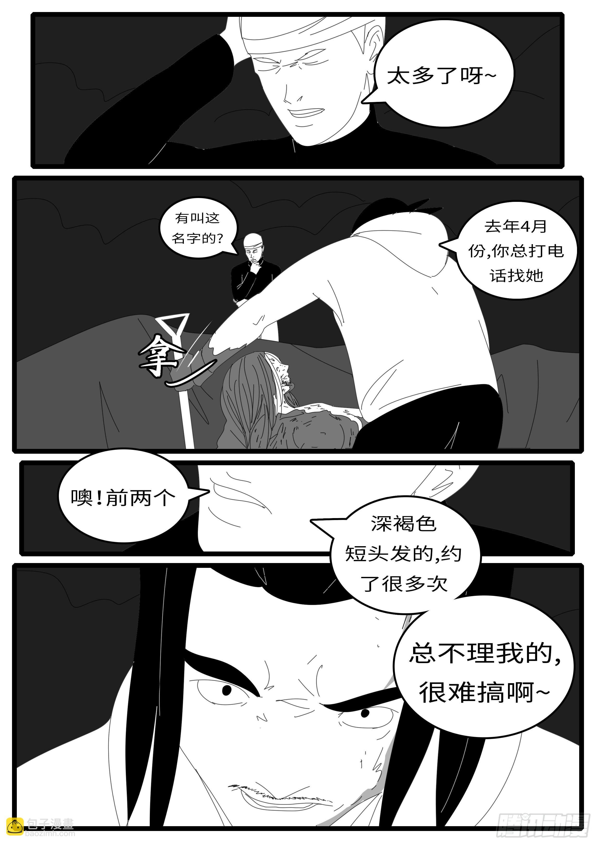 15年1月11日23点12分