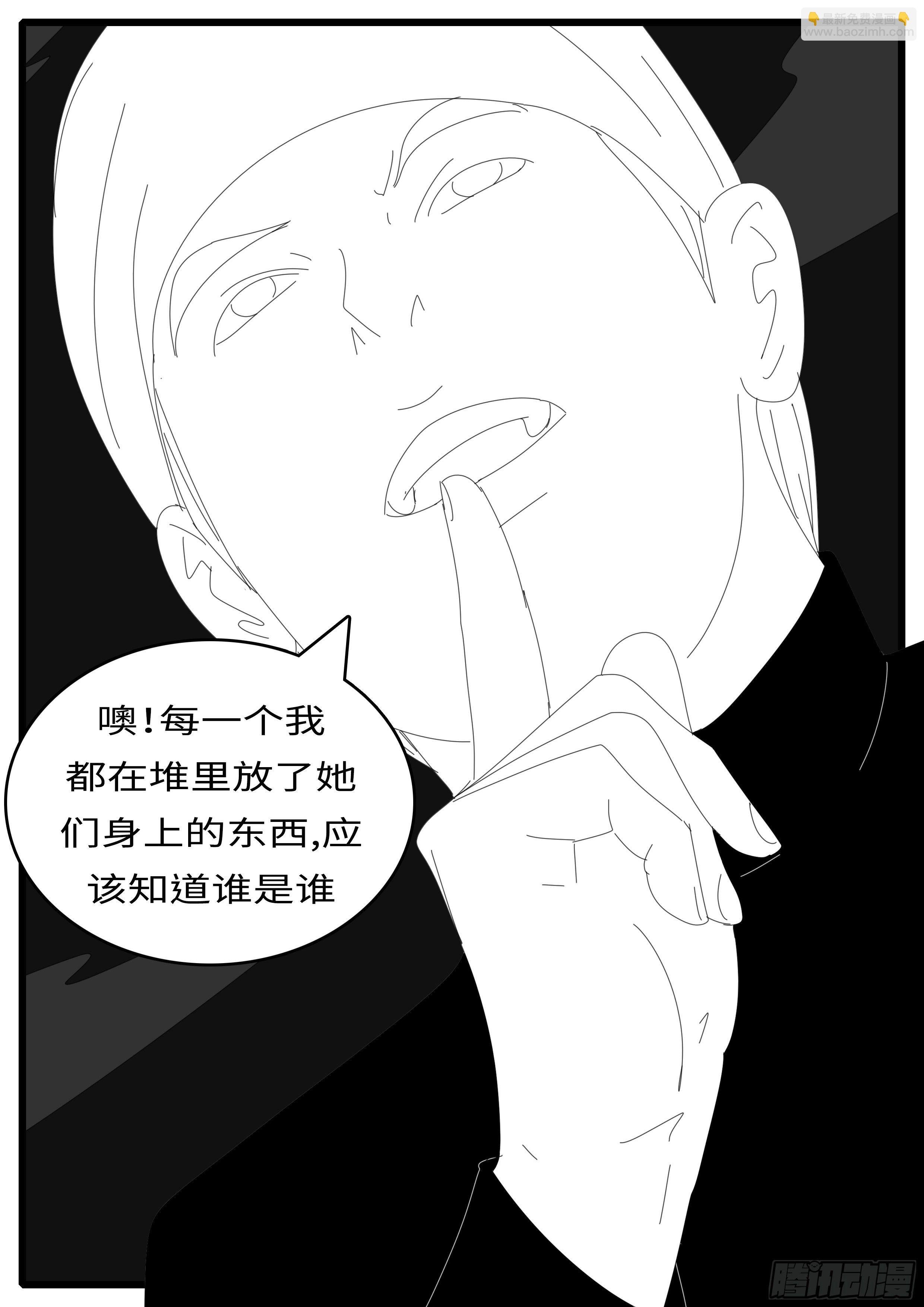 15年1月11日23点28分