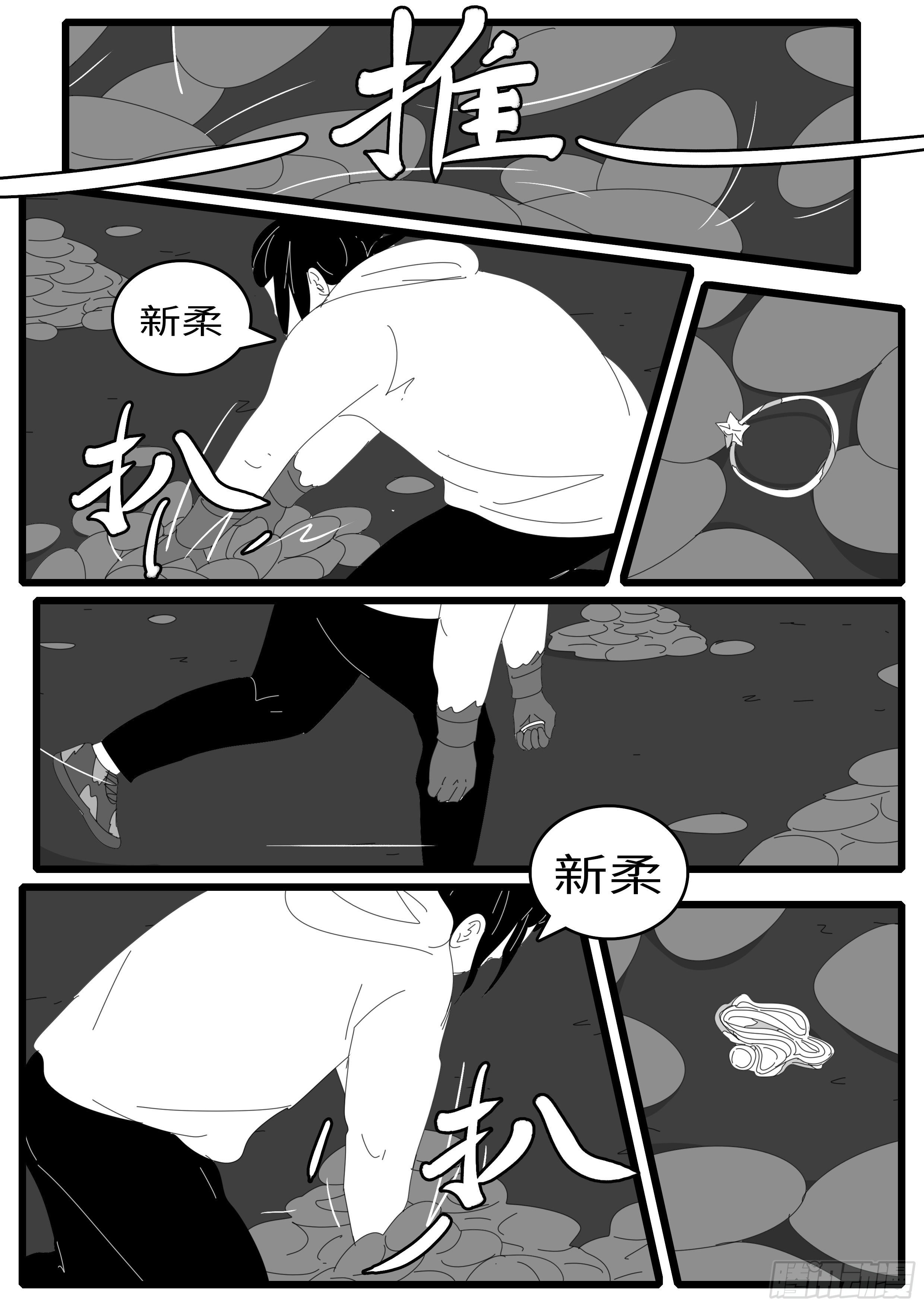15年1月11日23点28分