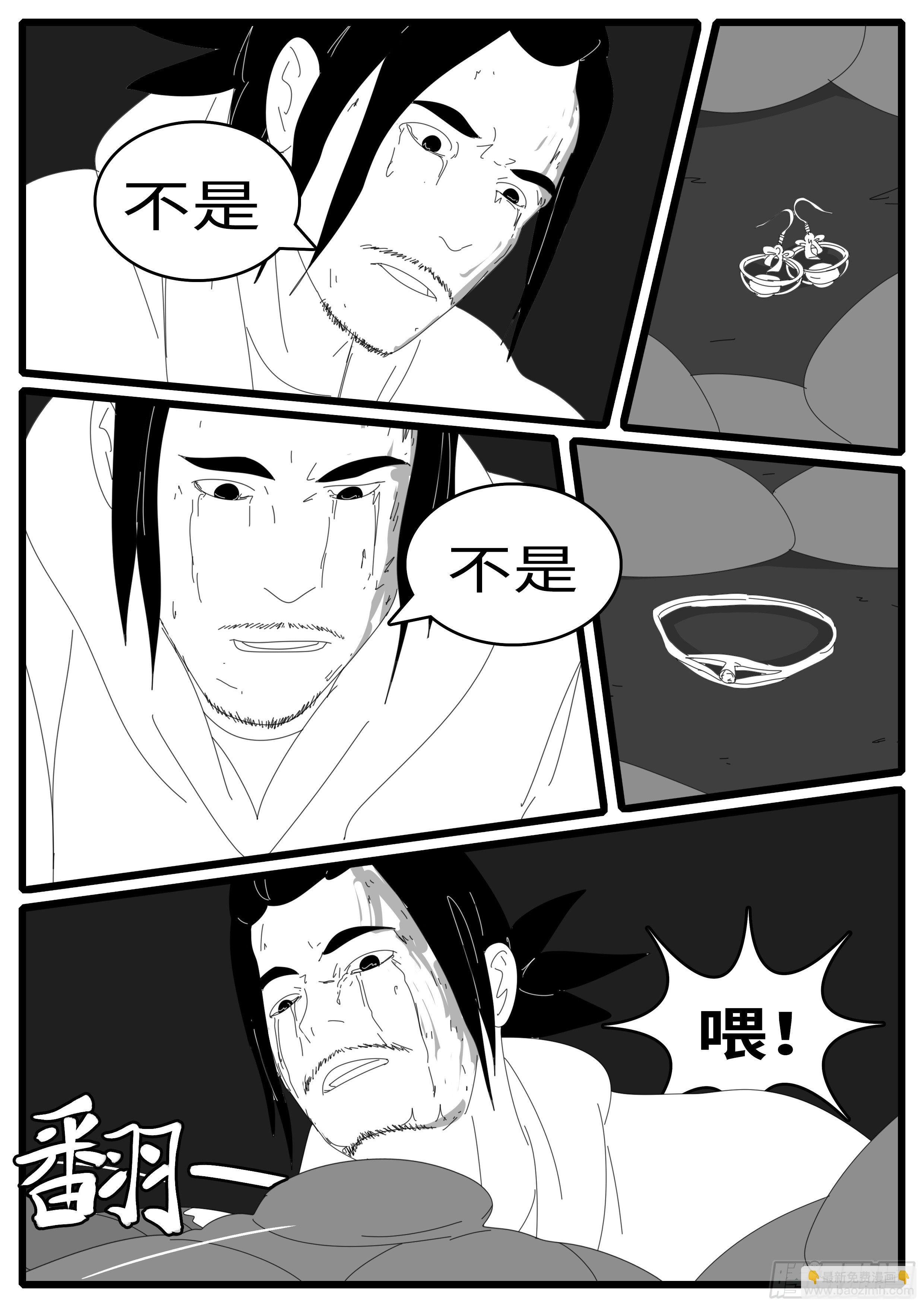 15年1月11日23点28分