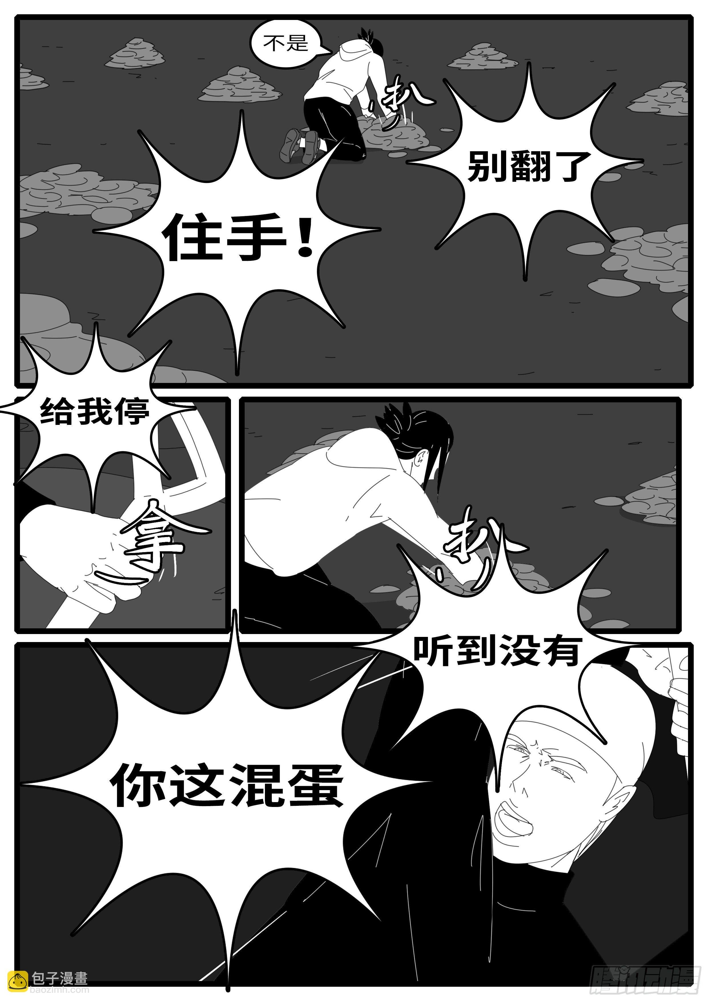 15年1月11日23点28分
