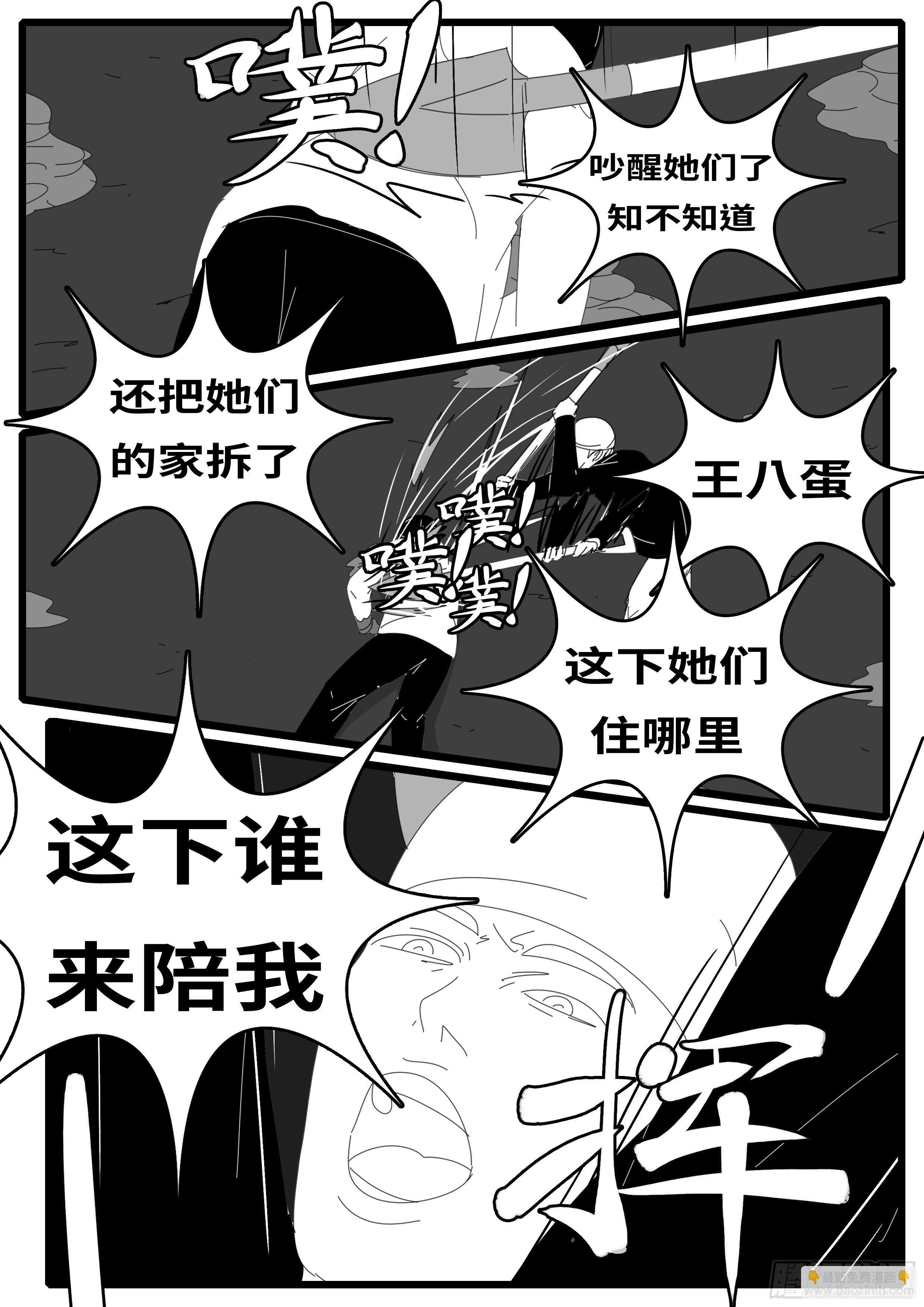 15年1月11日23点28分
