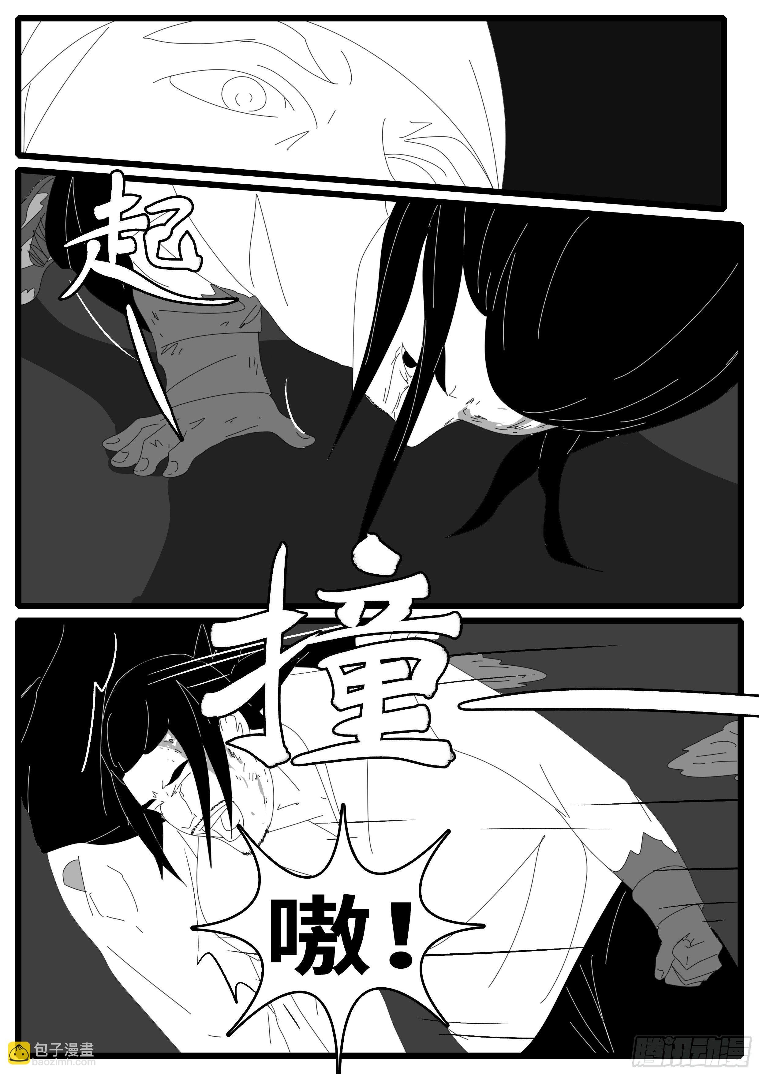 15年1月11日23点28分