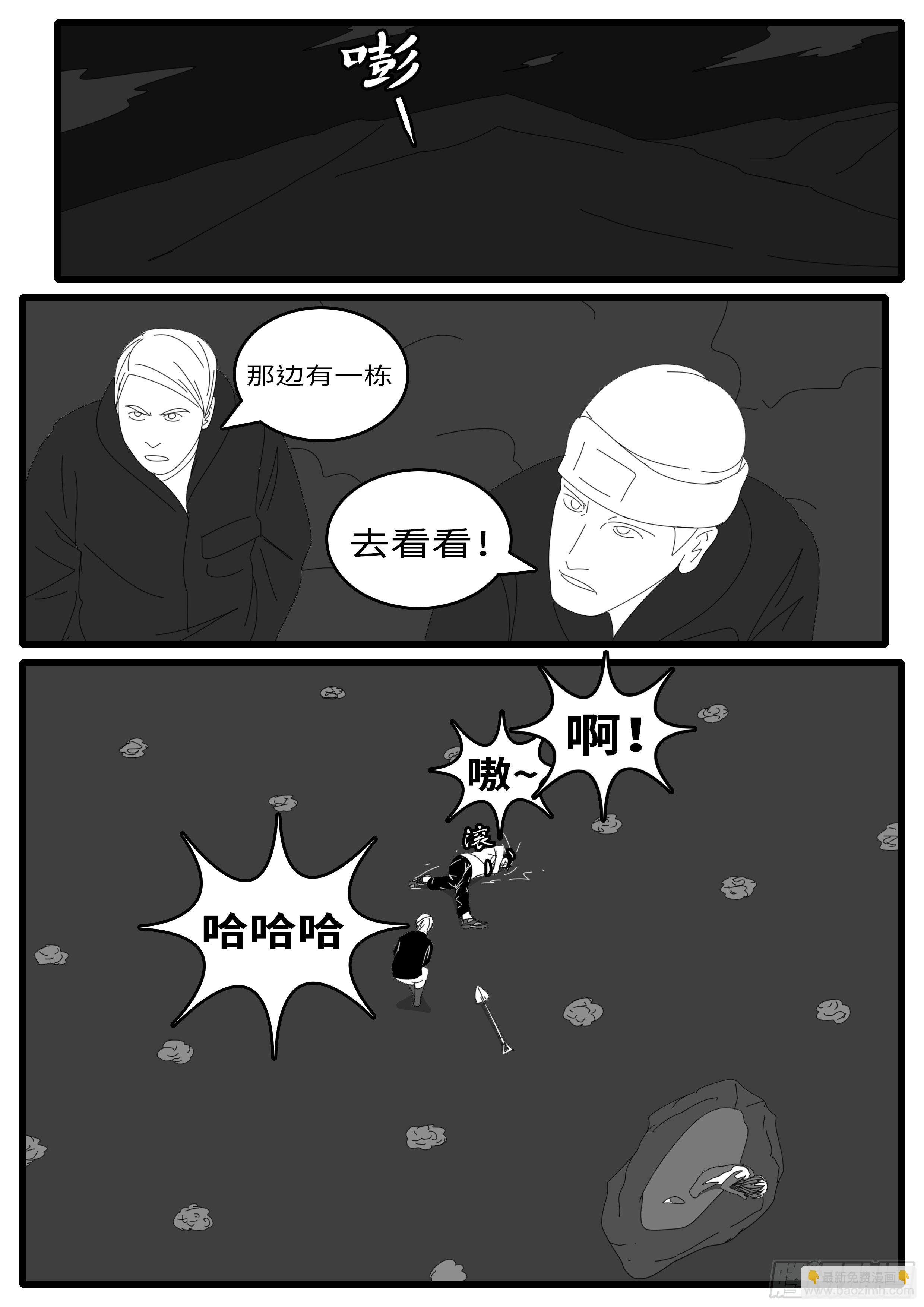 15年1月11日23点51分
