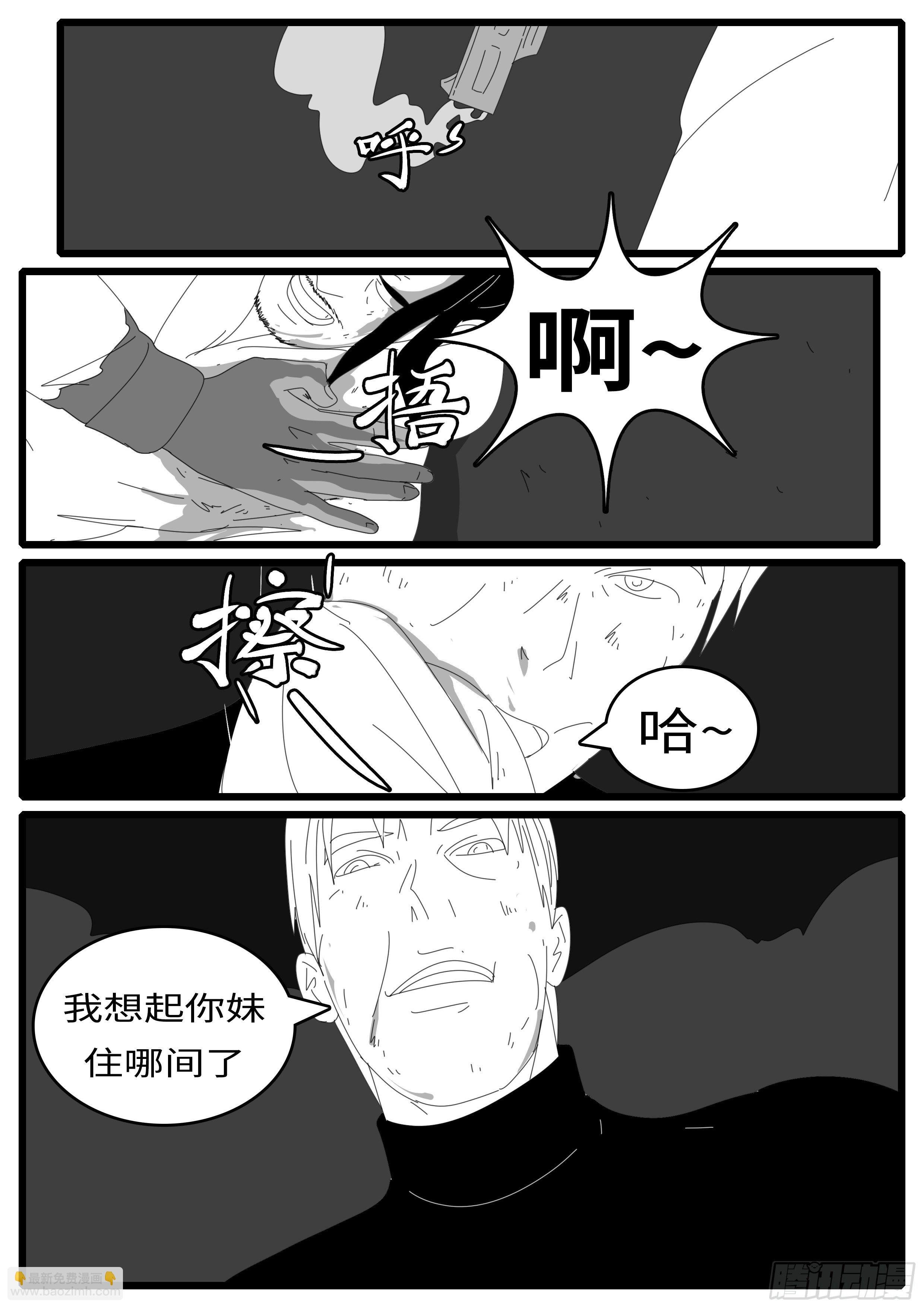 15年1月11日23点51分