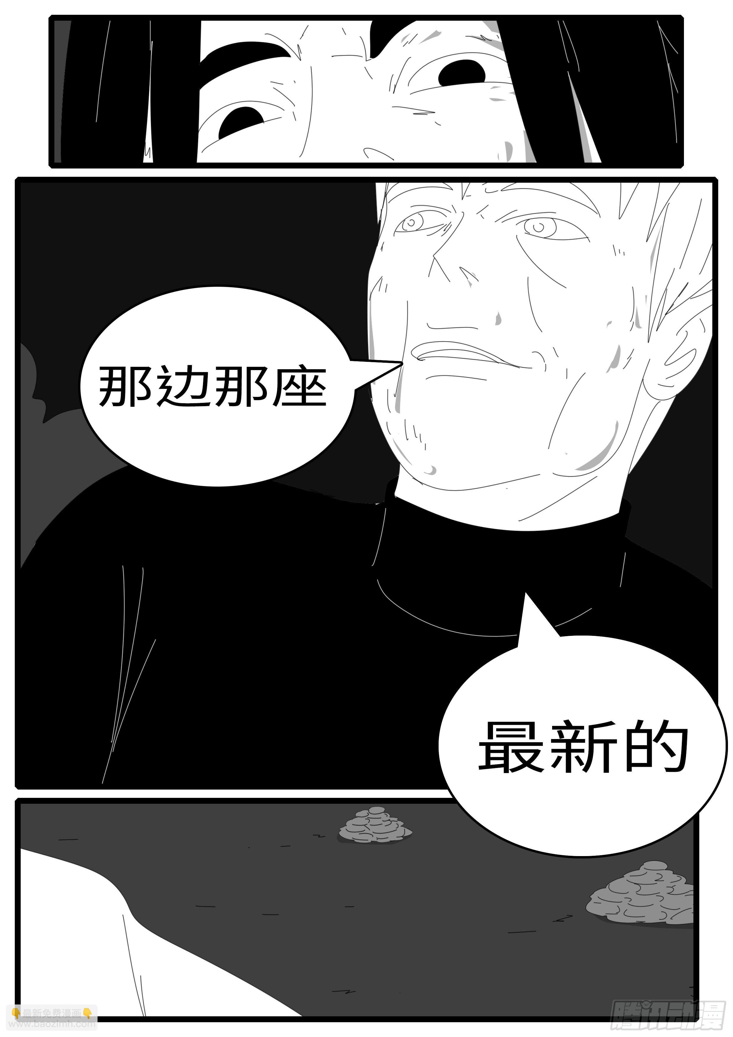 15年1月11日23点51分