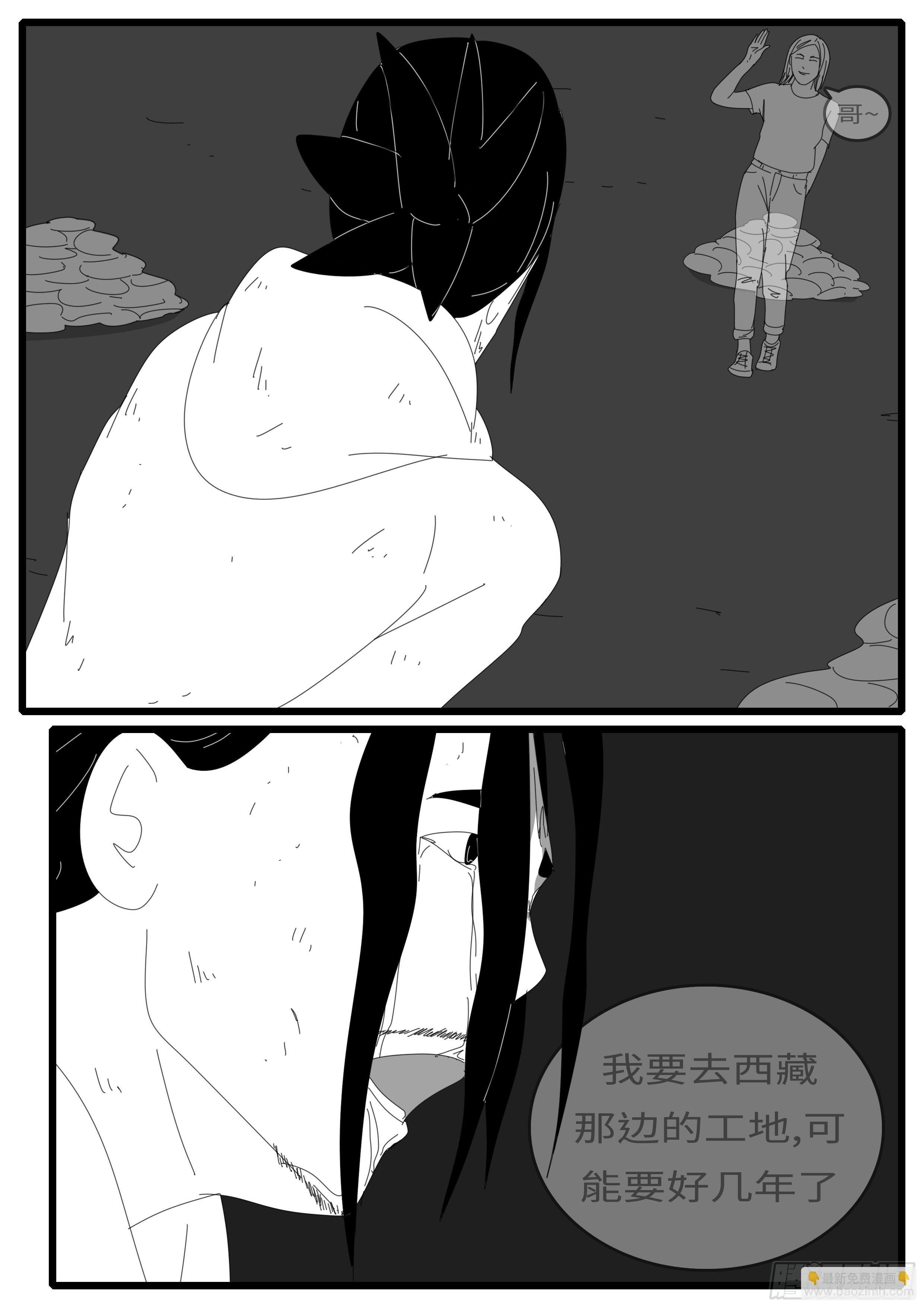 15年1月11日23点51分