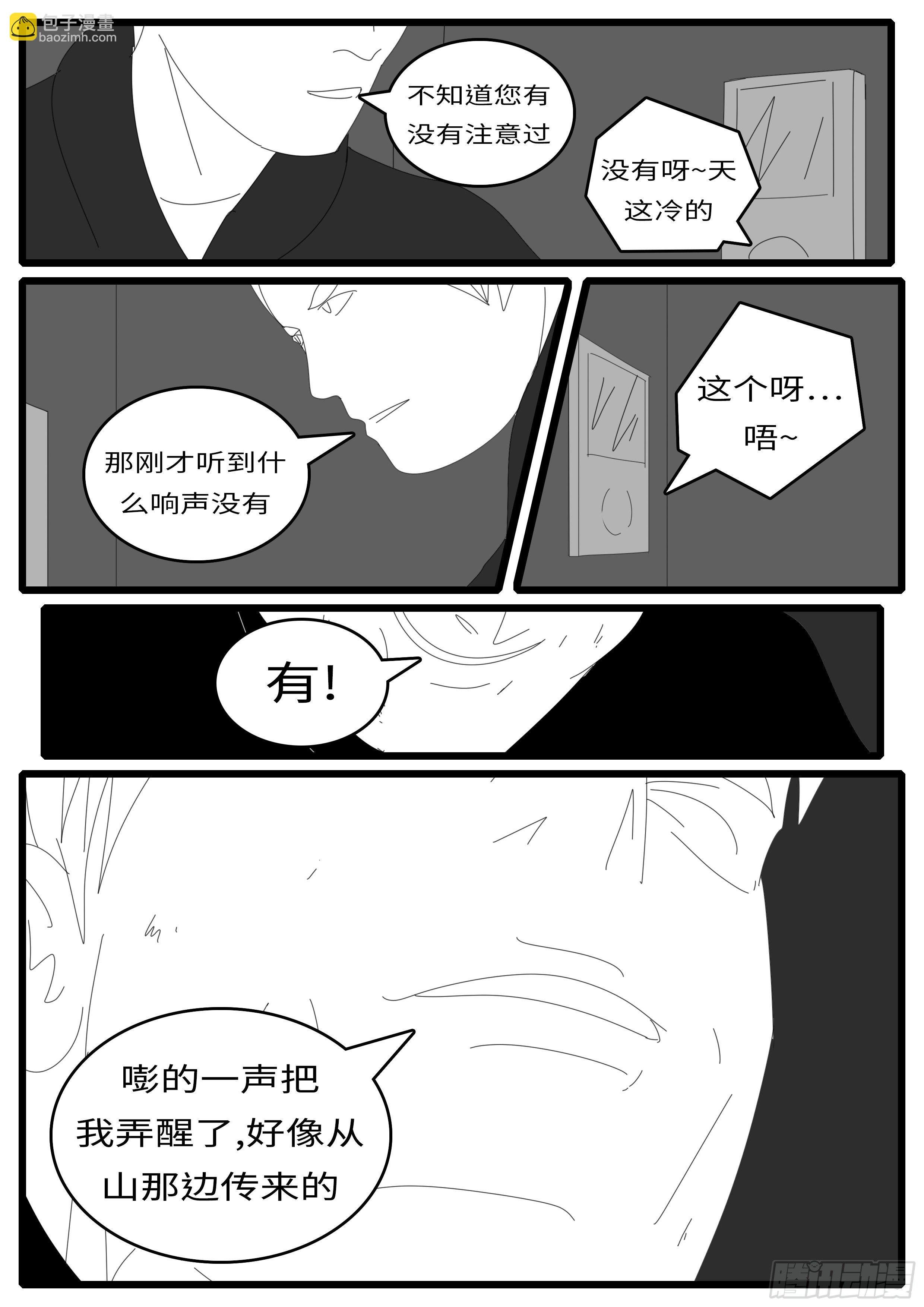 15年1月12日01点06分