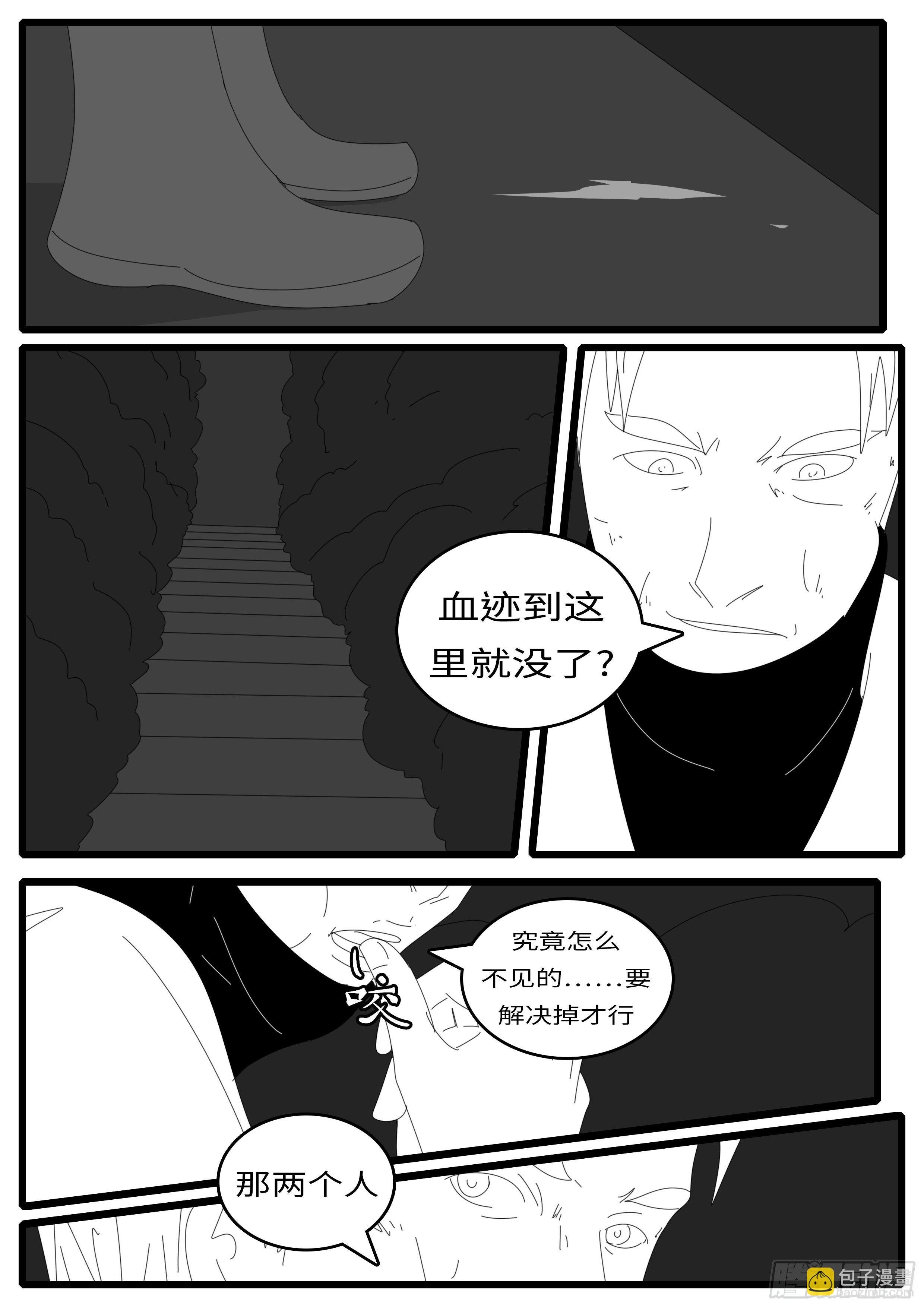 15年1月12日01点23分