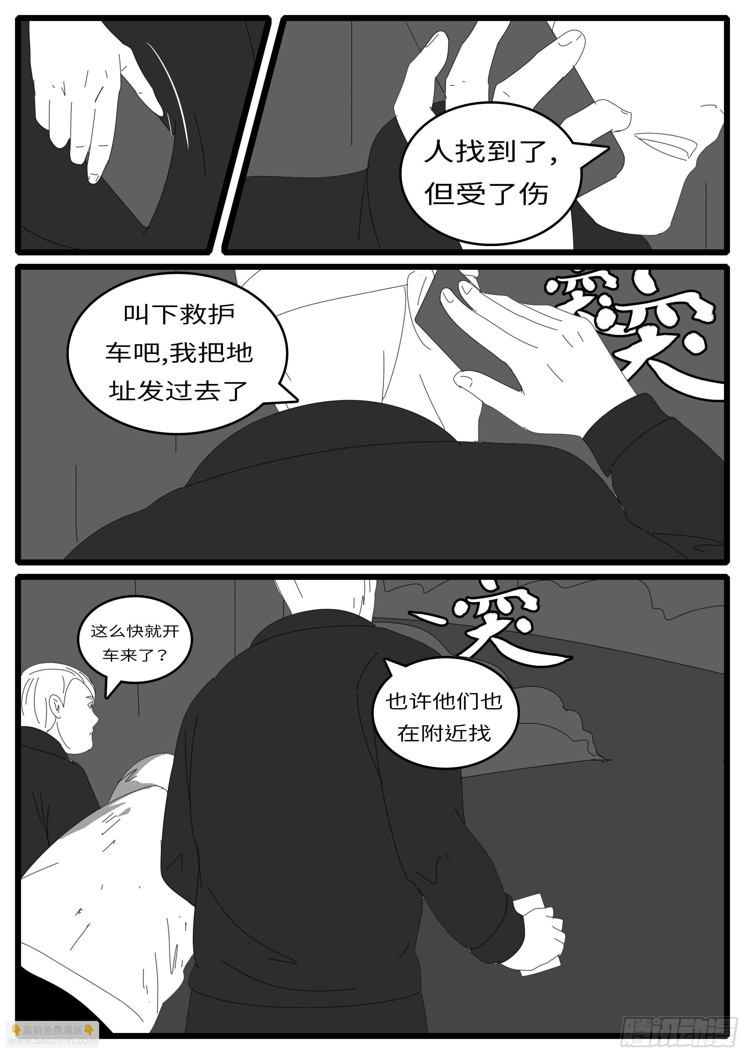 15年1月12日01点59分