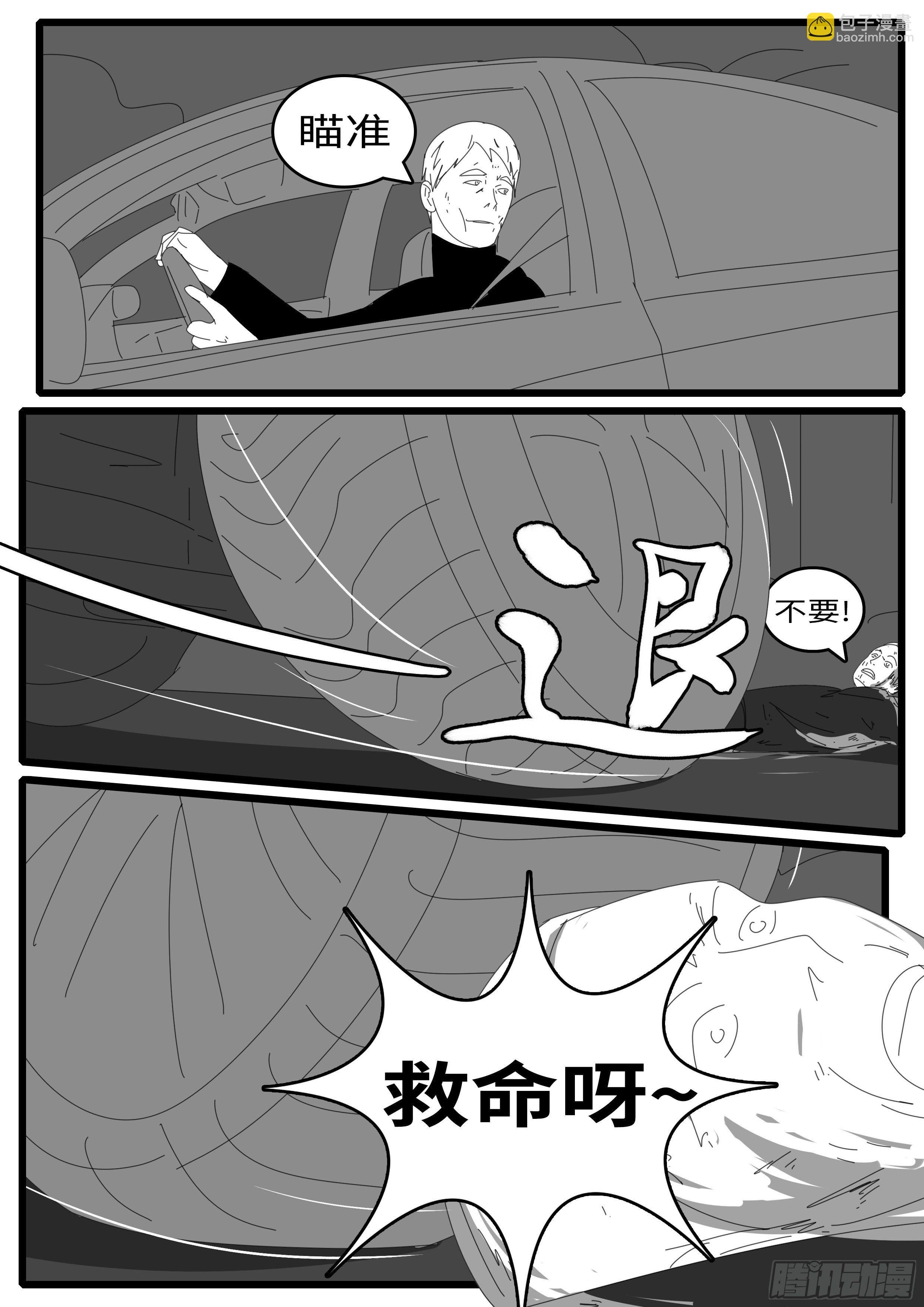 15年1月12日02点17分