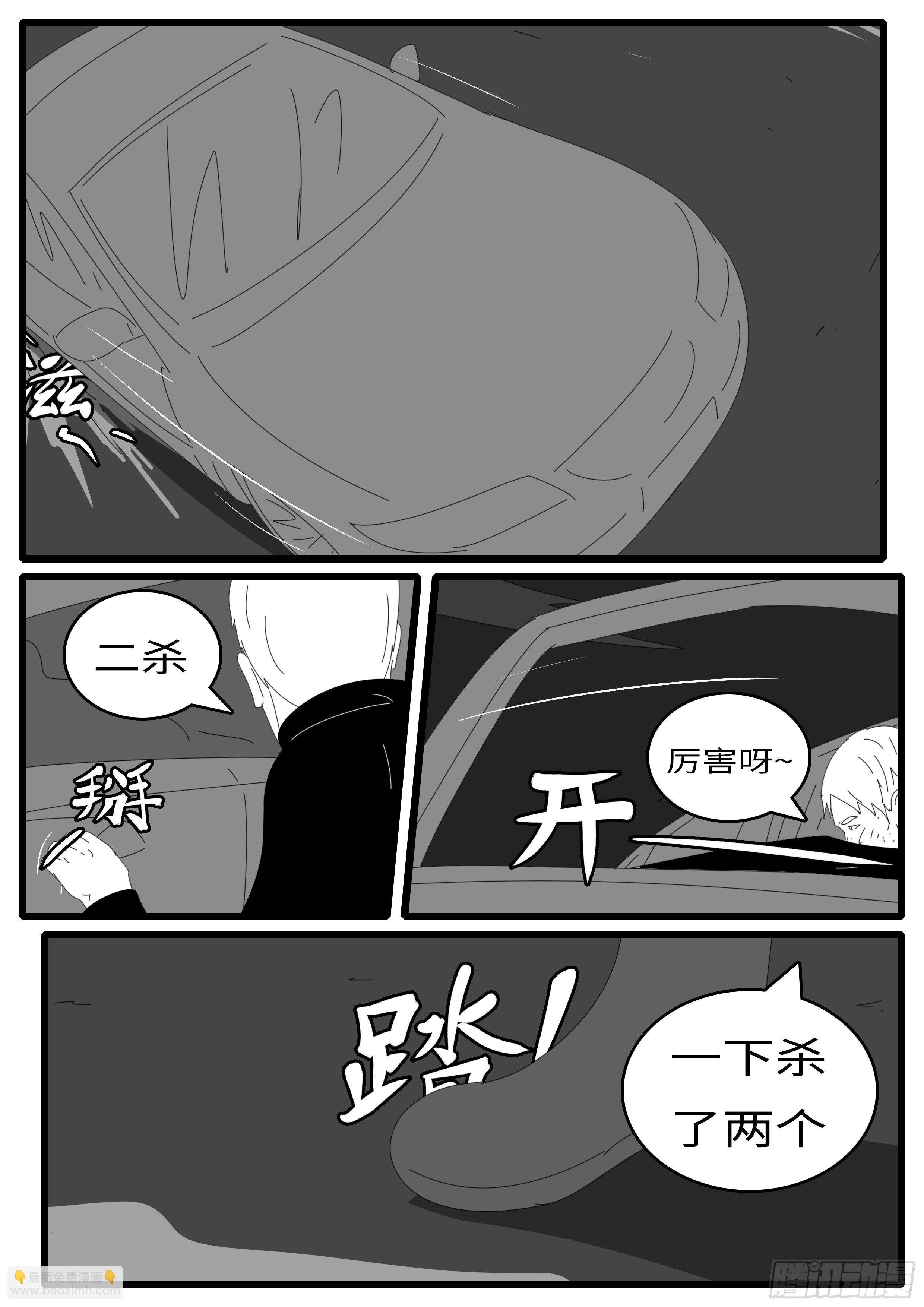 15年1月12日02点17分