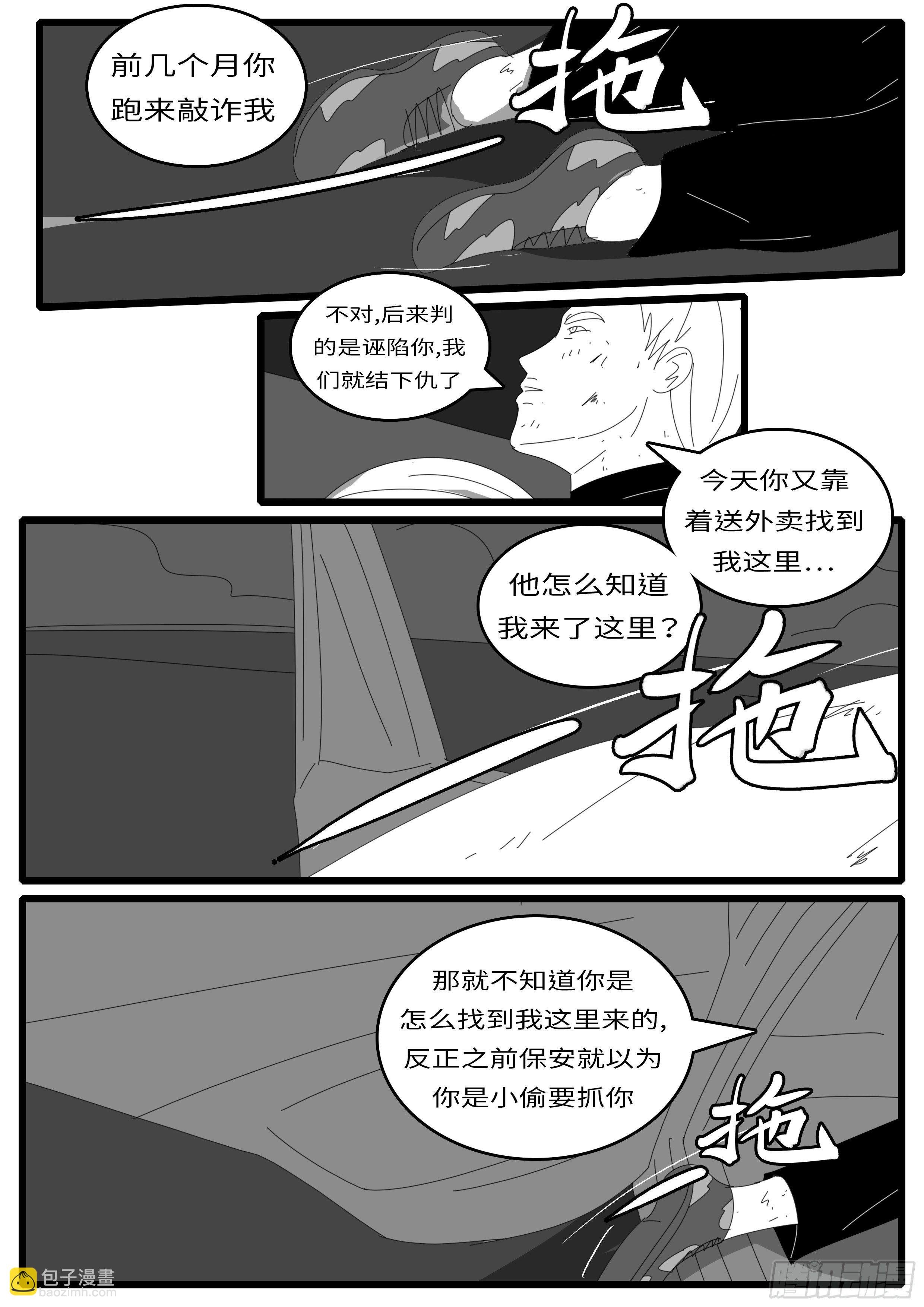 15年1月12日02点17分